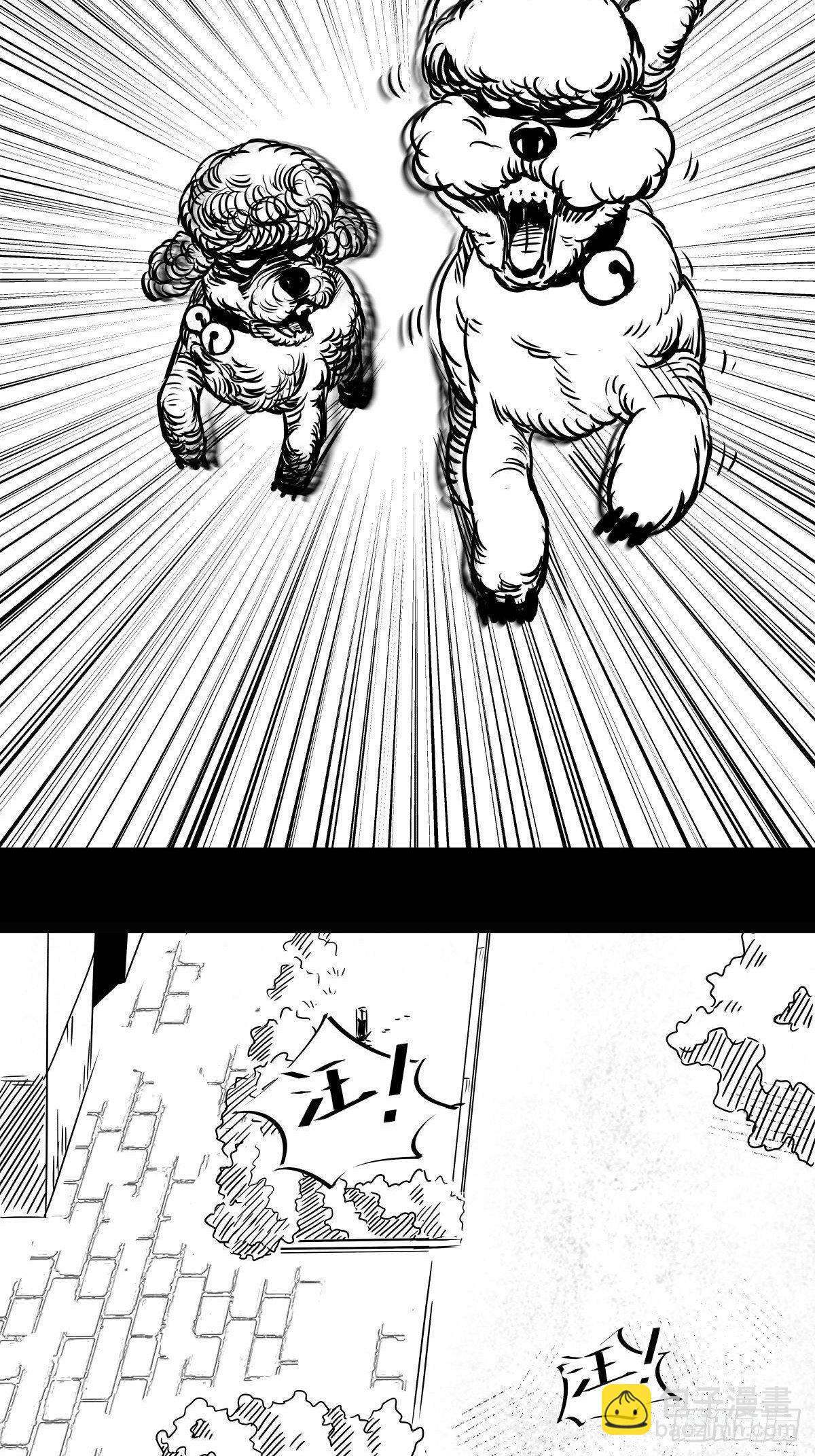 为了包奶片，大爷非要给我一百万(1/2)-第44话