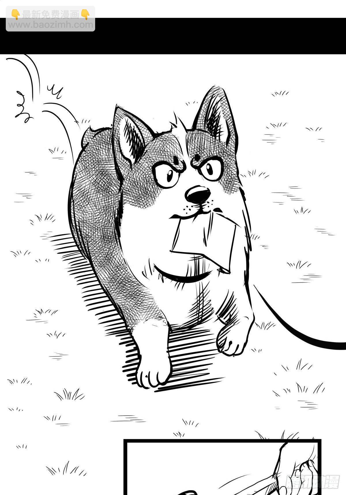 为了包奶片，大爷非要给我一百万(1/2)-第44话