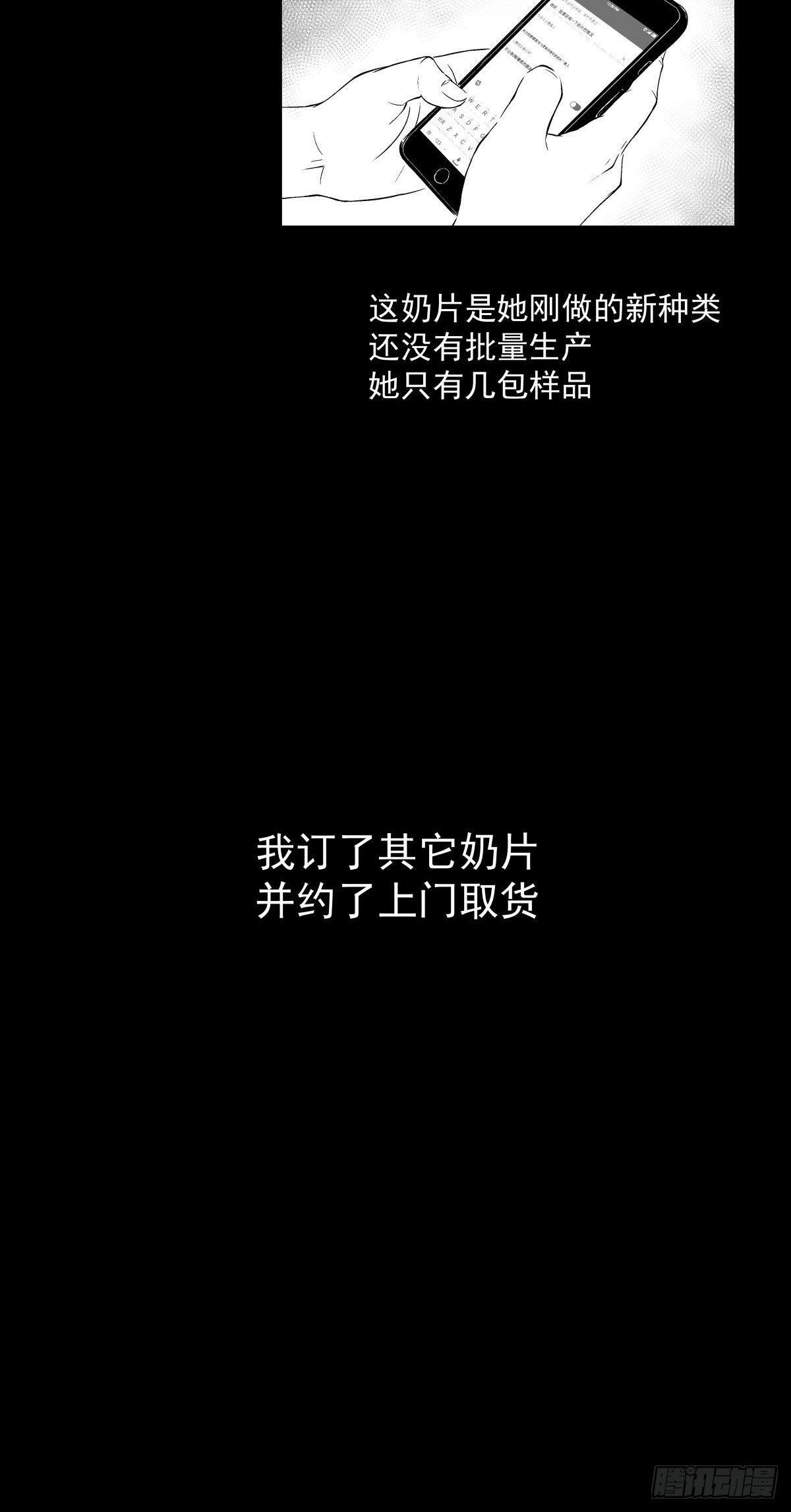 为了包奶片，大爷非要给我一百万(1/2)-第44话