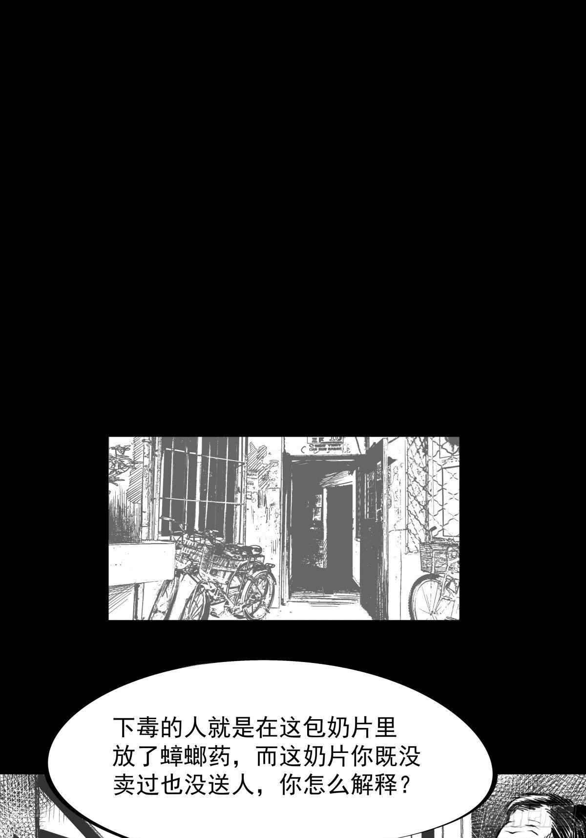 为了包奶片，大爷非要给我一百万(1/2)-第44话