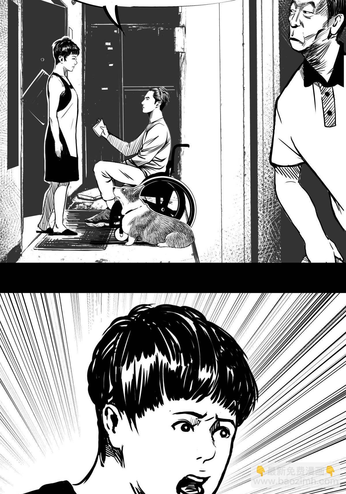 为了包奶片，大爷非要给我一百万(1/2)-第44话