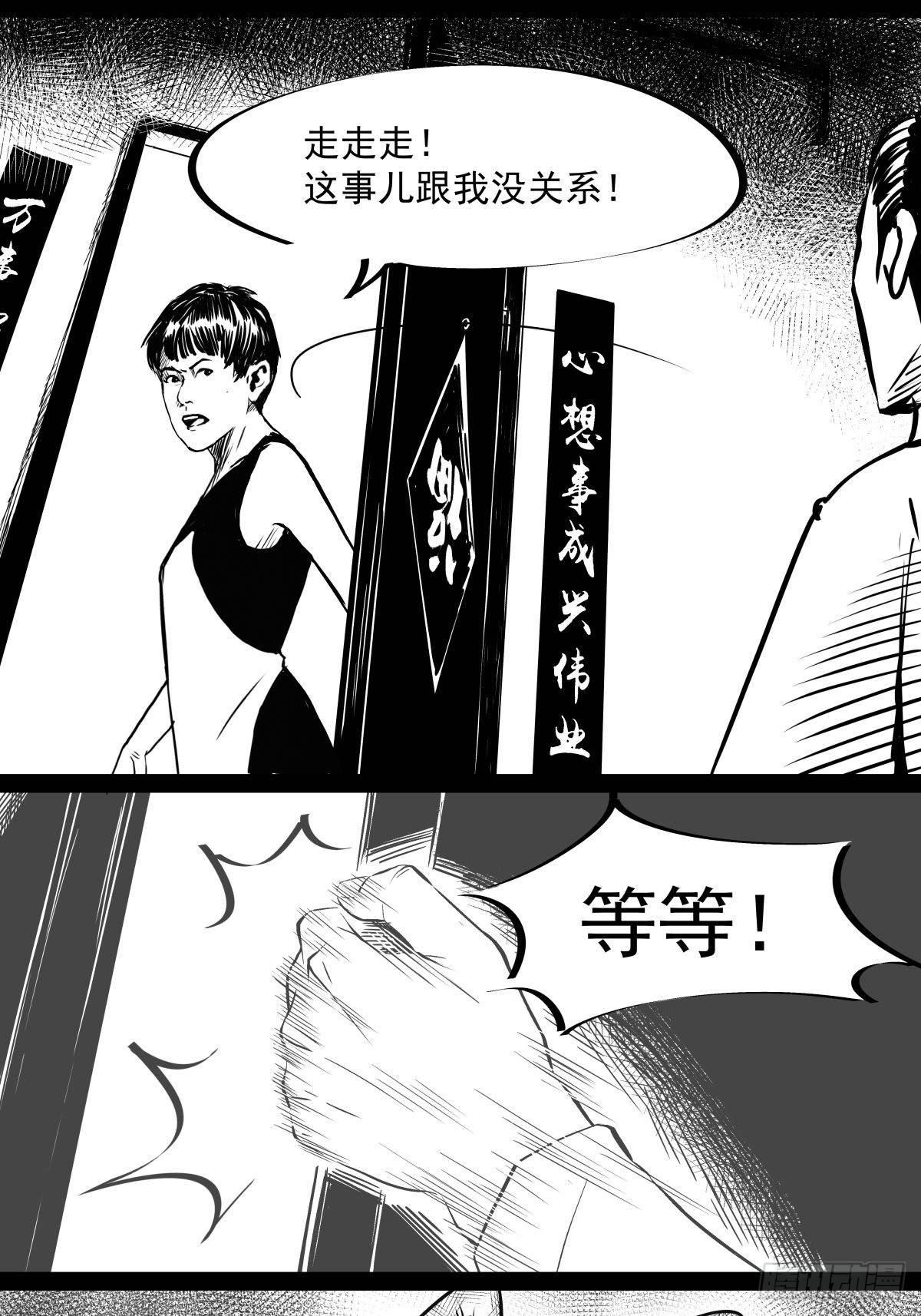 为了包奶片，大爷非要给我一百万(1/2)-第44话