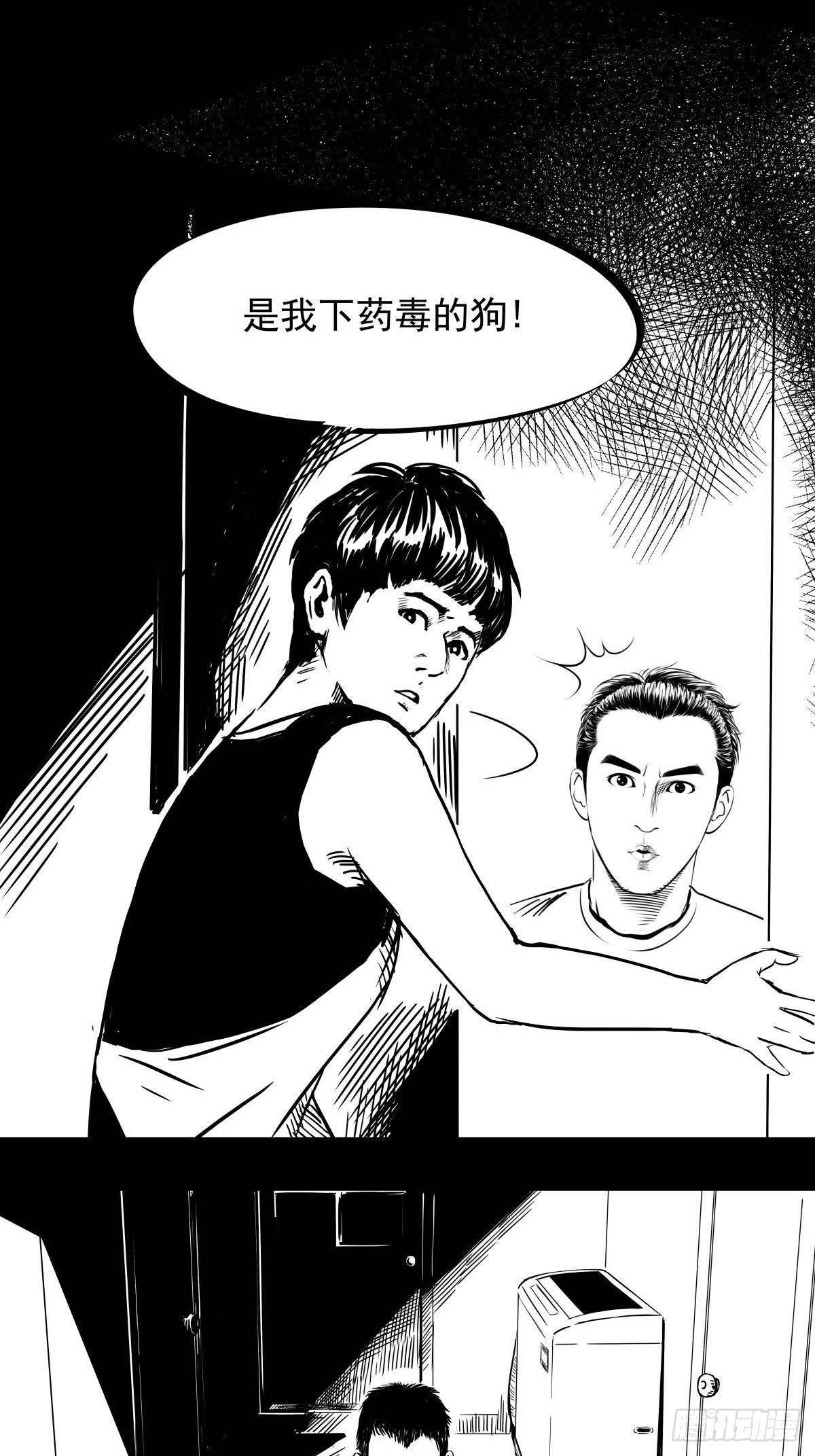 为了包奶片，大爷非要给我一百万(1/2)-第44话