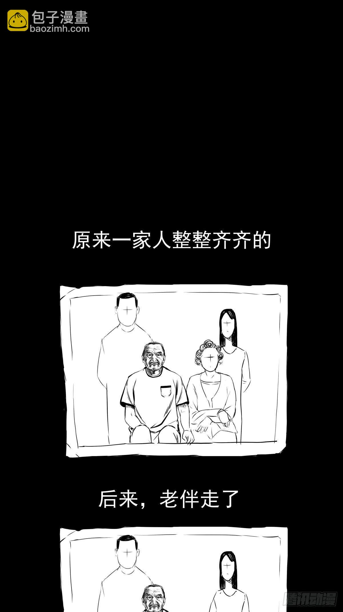 为了包奶片，大爷非要给我一百万(1/2)-第44话