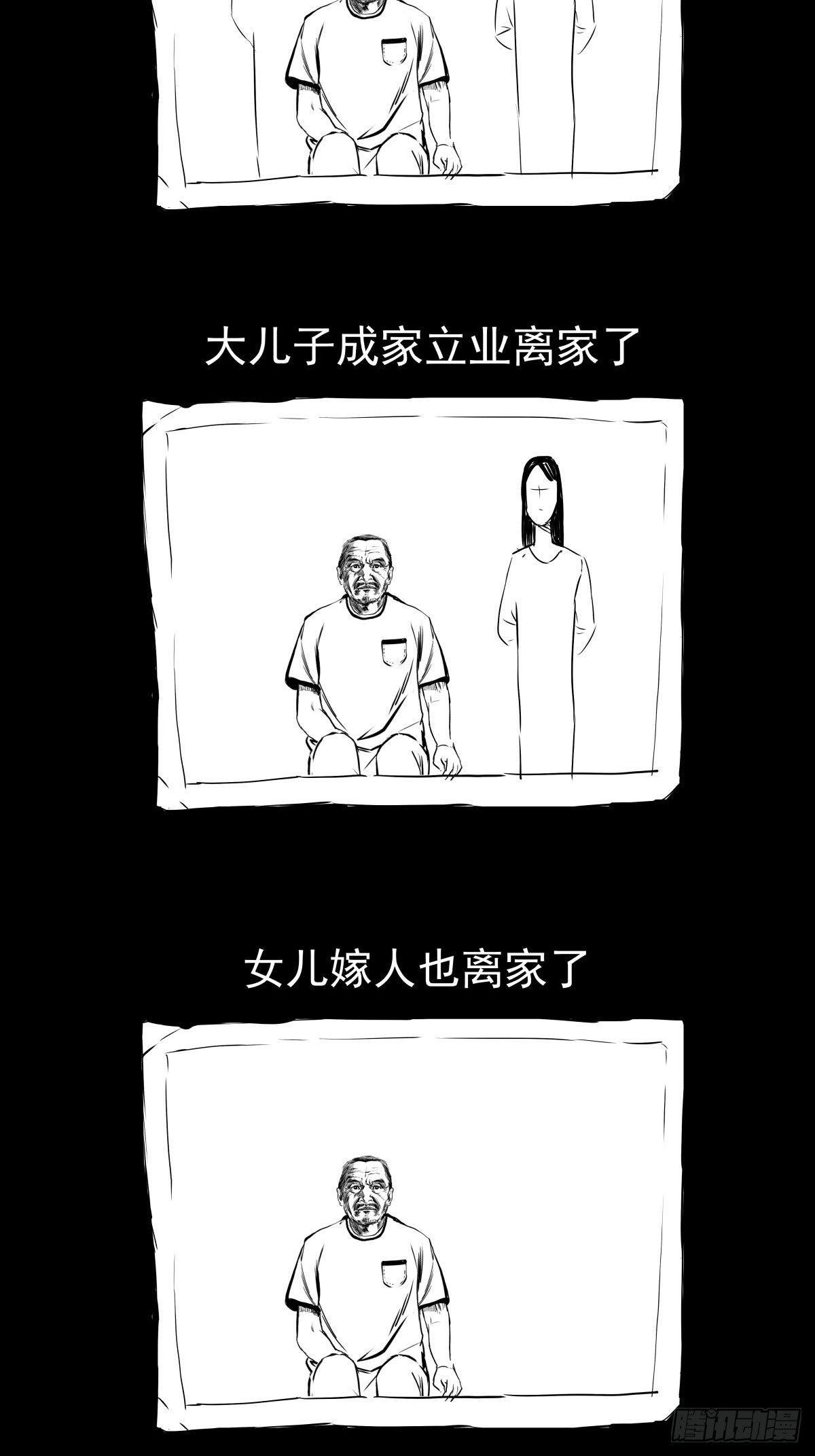 为了包奶片，大爷非要给我一百万(1/2)-第44话