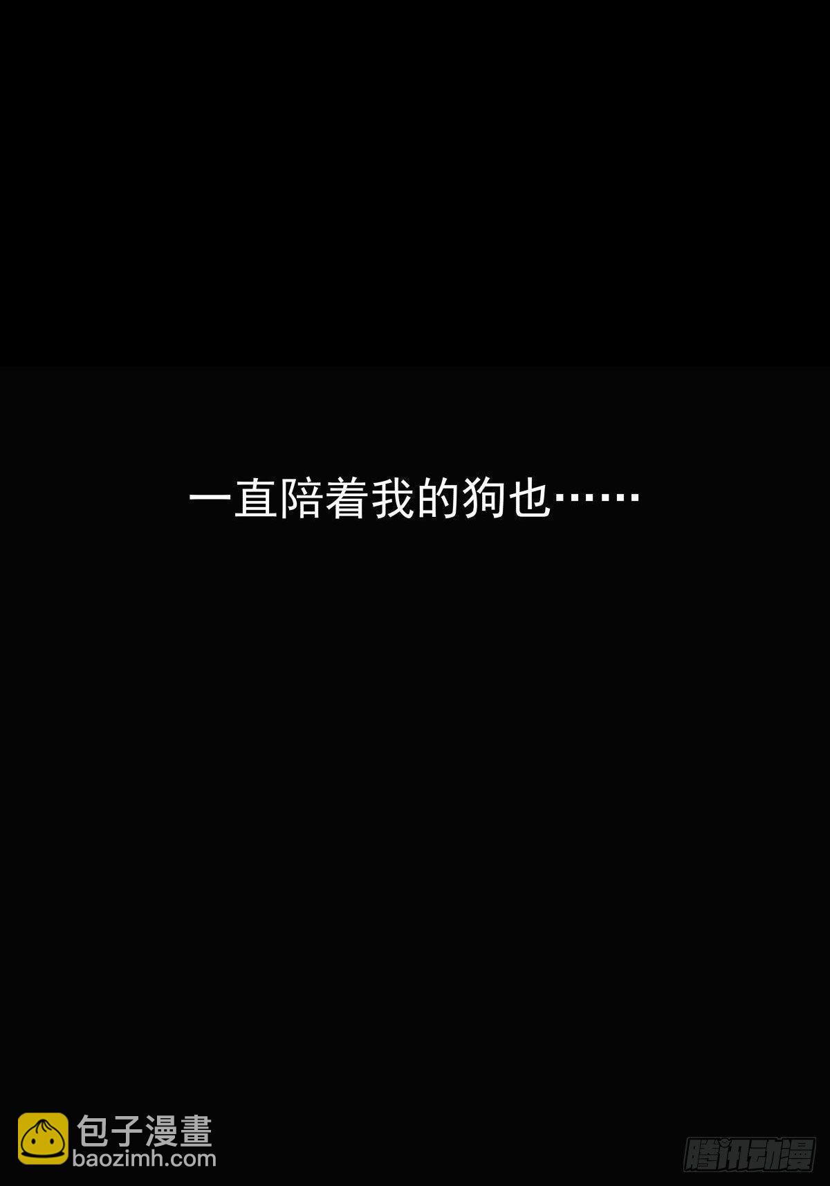 为了包奶片，大爷非要给我一百万(1/2)-第44话