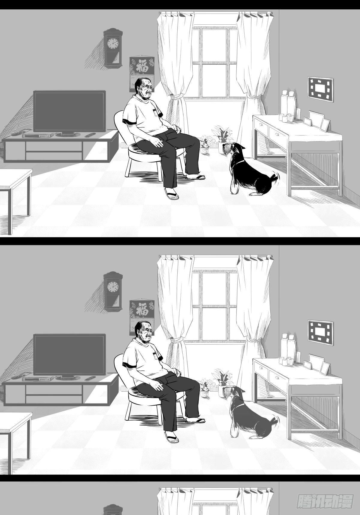 为了包奶片，大爷非要给我一百万(1/2)-第44话