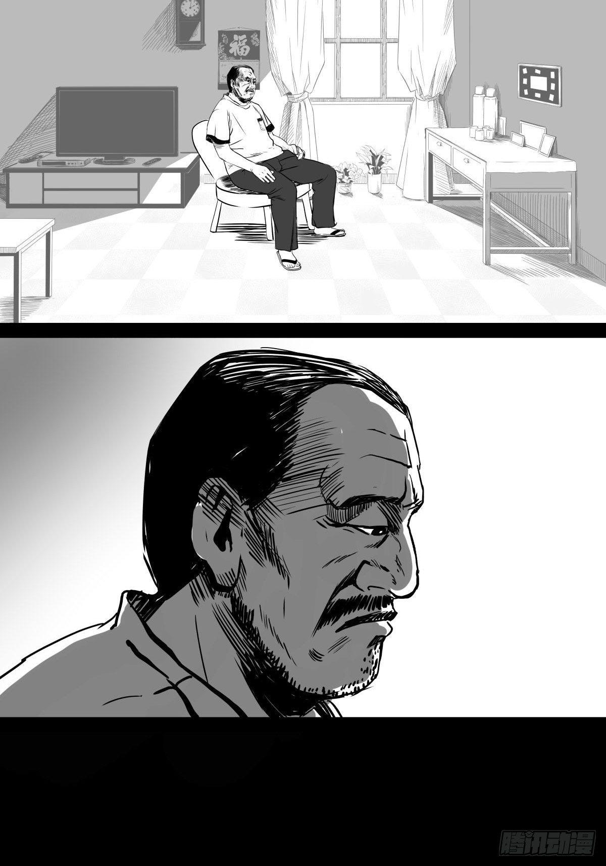 为了包奶片，大爷非要给我一百万(1/2)-第44话