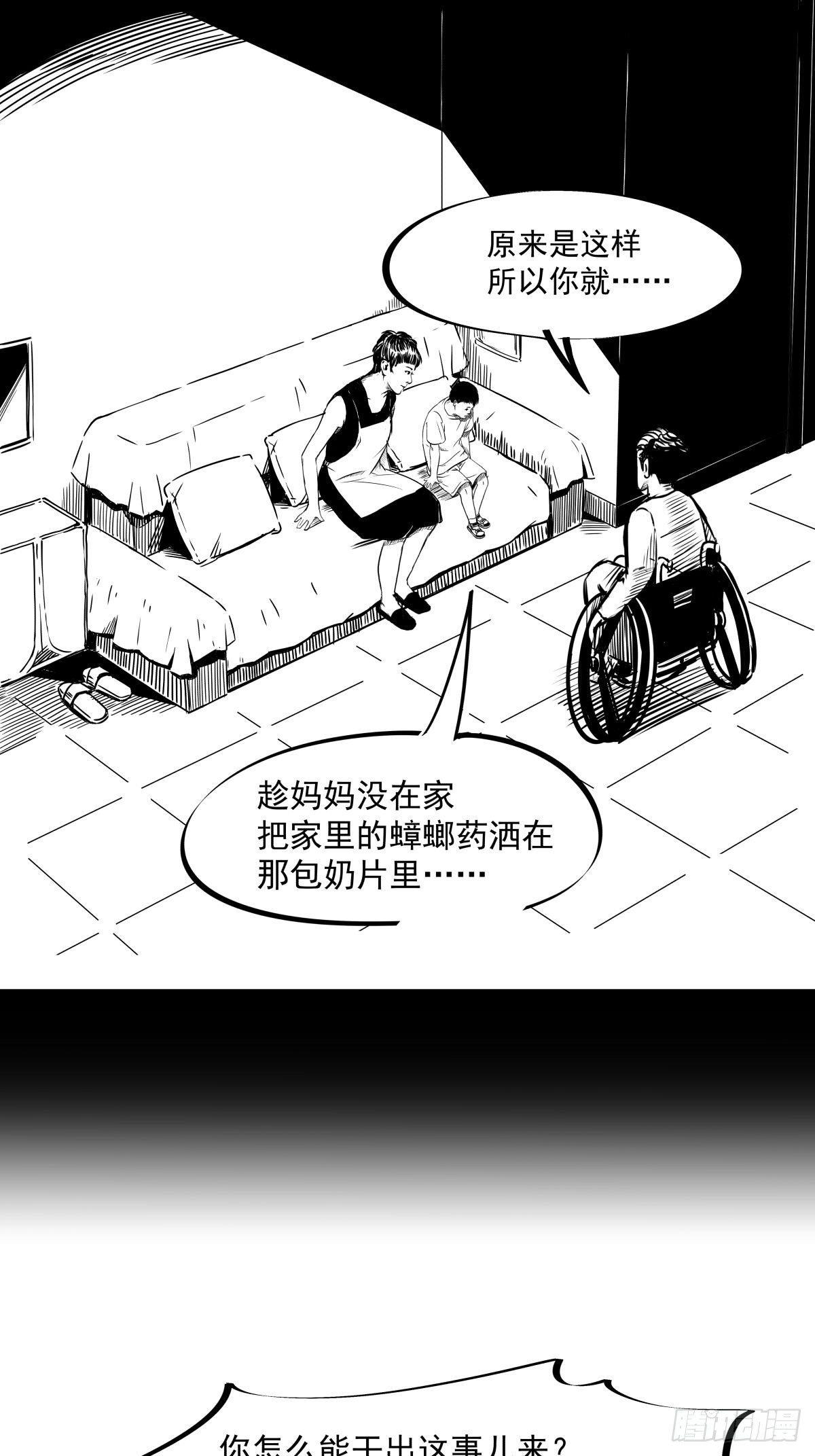 为了包奶片，大爷非要给我一百万(1/2)-第44话