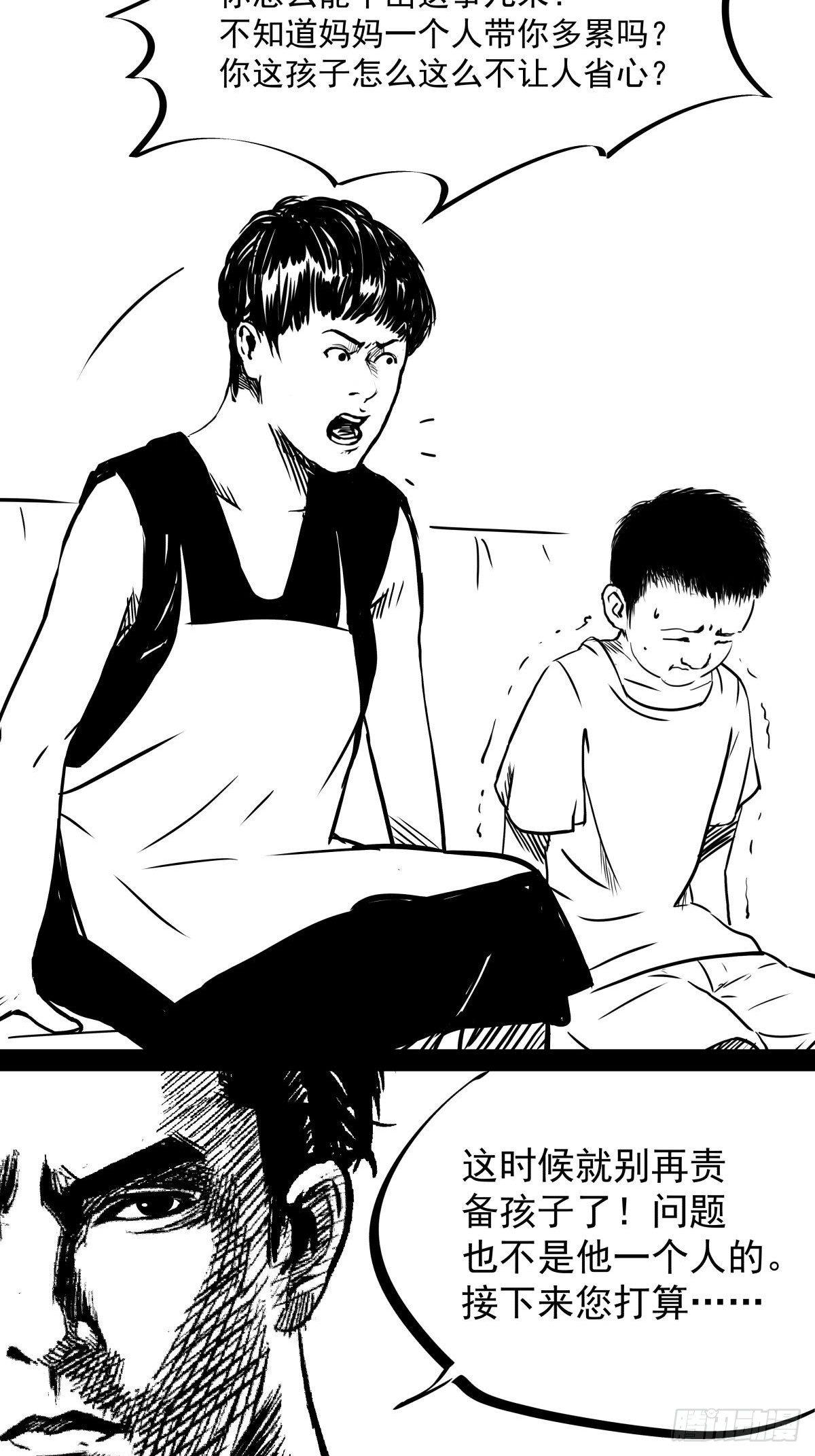 为了包奶片，大爷非要给我一百万(1/2)-第44话