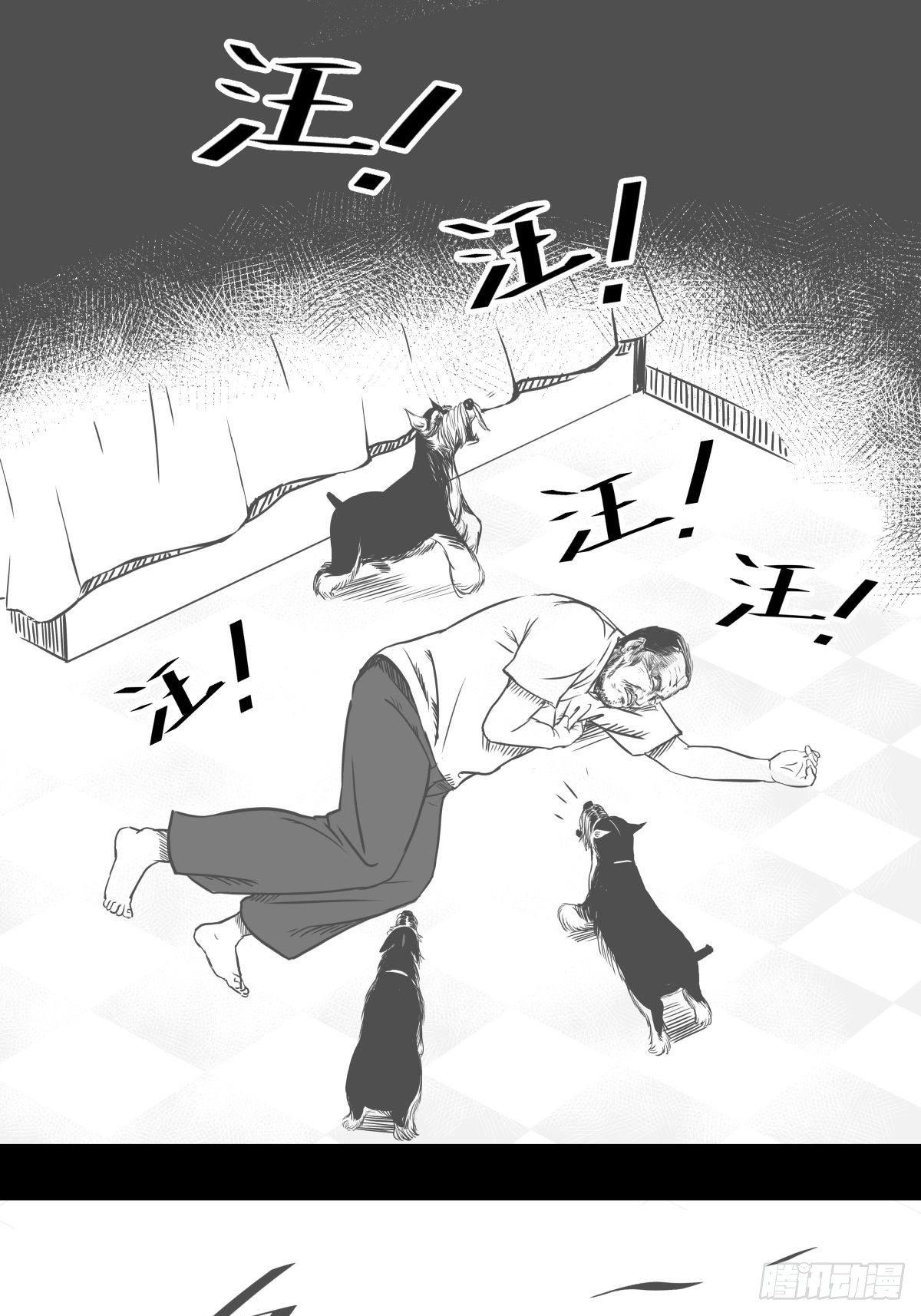 为了包奶片，大爷非要给我一百万(1/2)-第44话