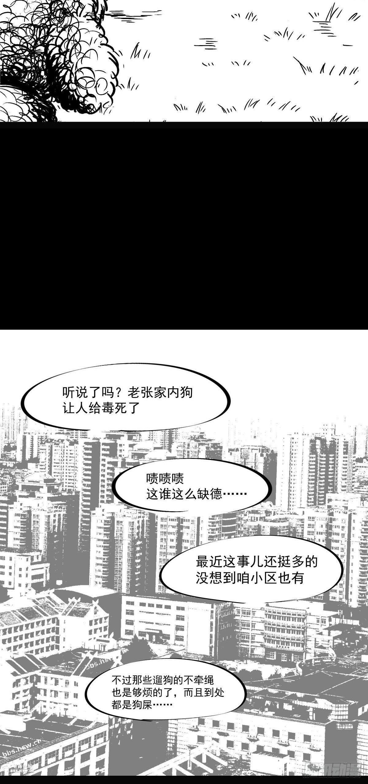 为了包奶片，大爷非要给我一百万(1/2)-第44话