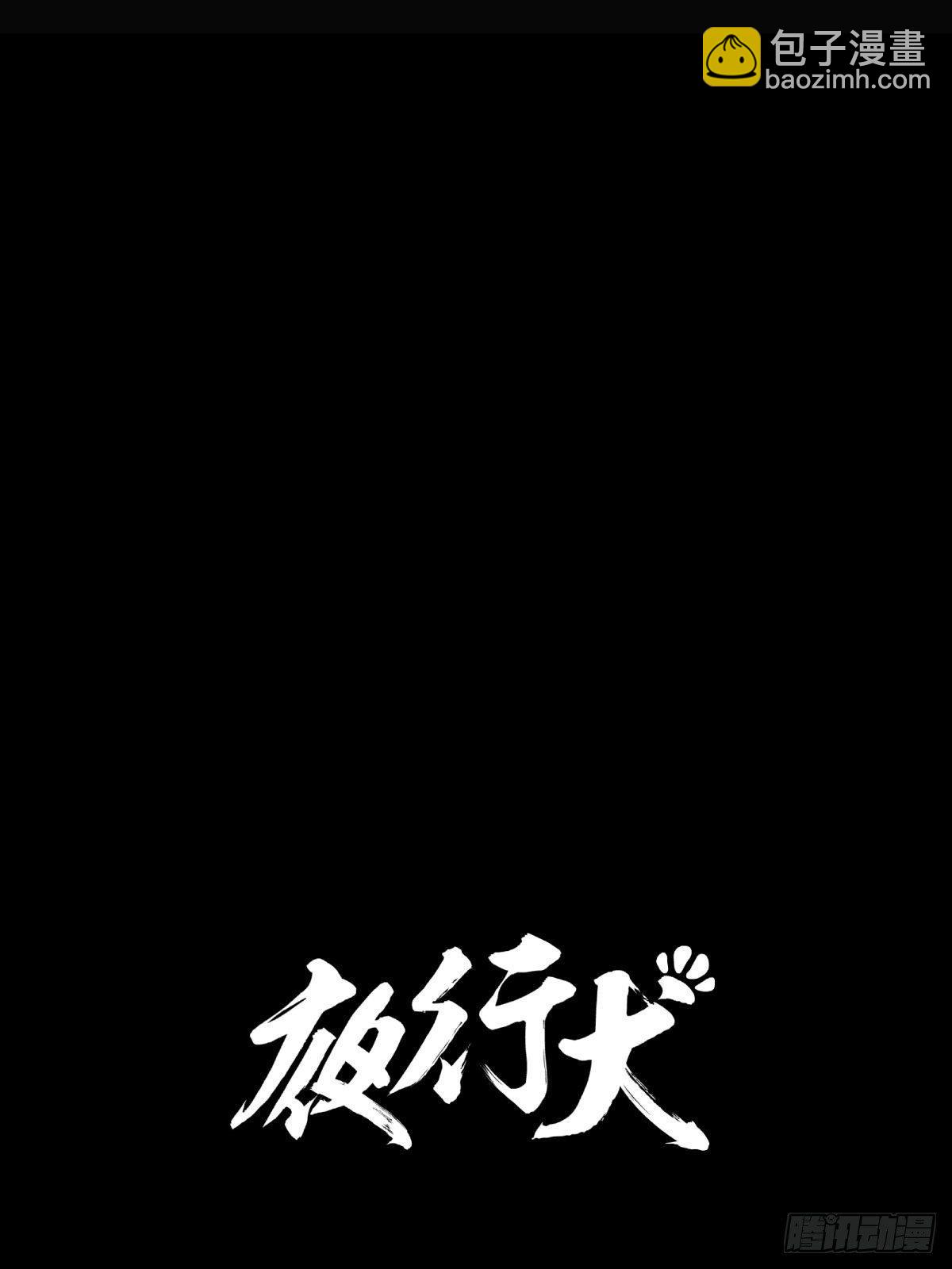 为了包奶片，大爷非要给我一百万(1/2)-第44话