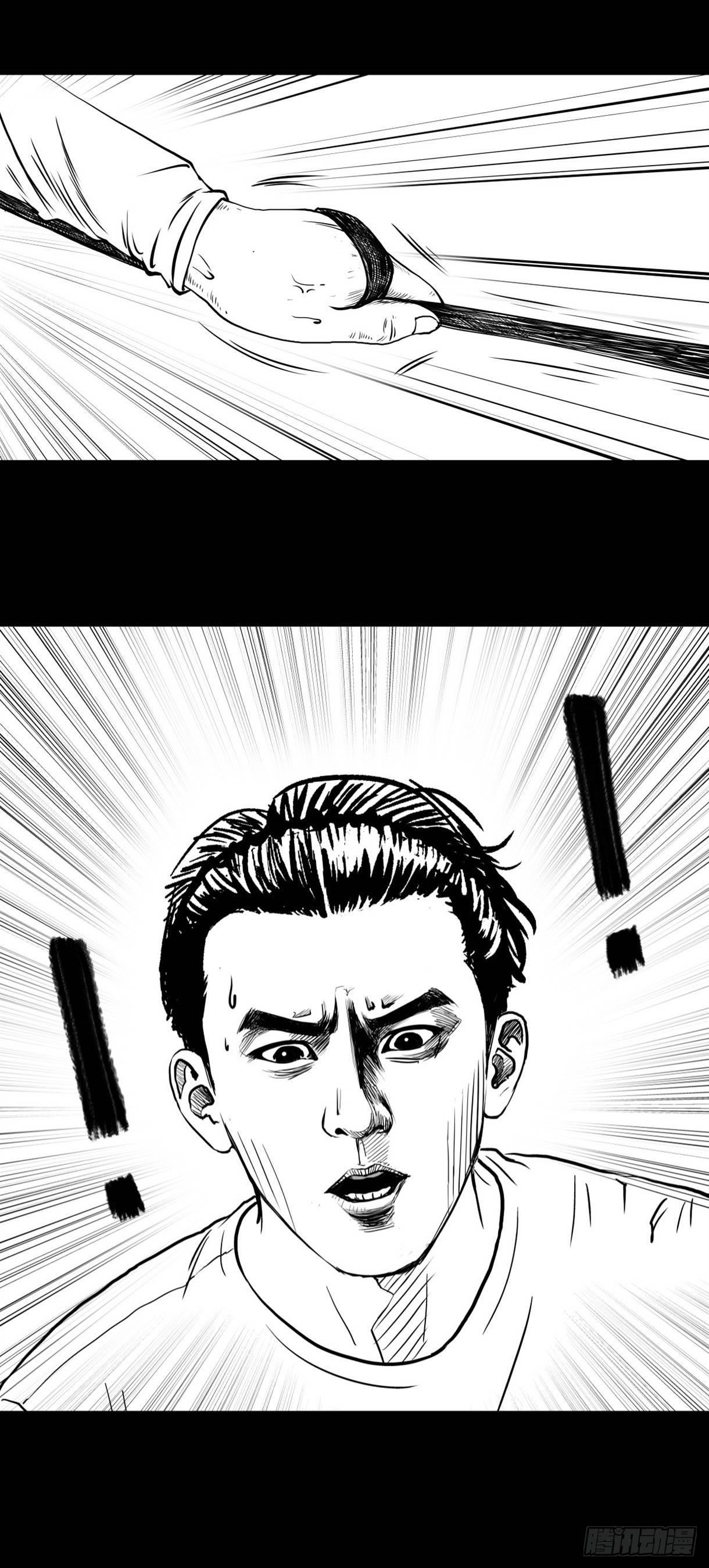 残疾人飙车(1/3)-第8话