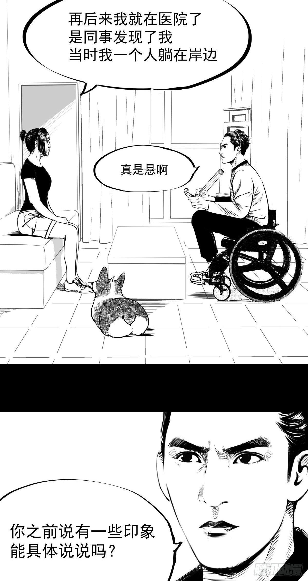 十三陵的梦中情人(1/3)-第46话