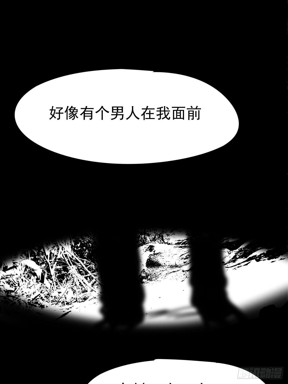 十三陵的梦中情人(1/3)-第46话