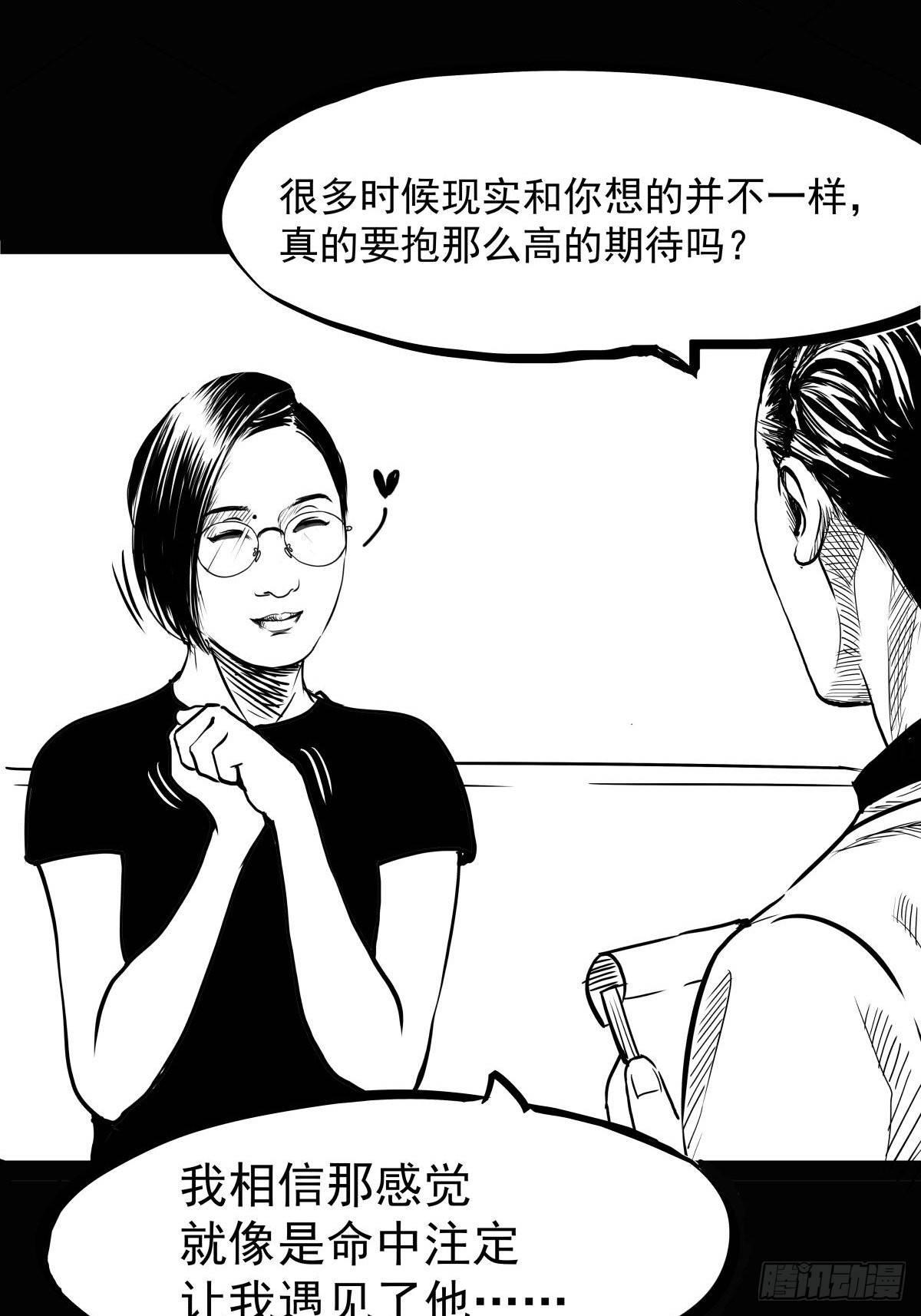 十三陵的梦中情人(1/3)-第46话