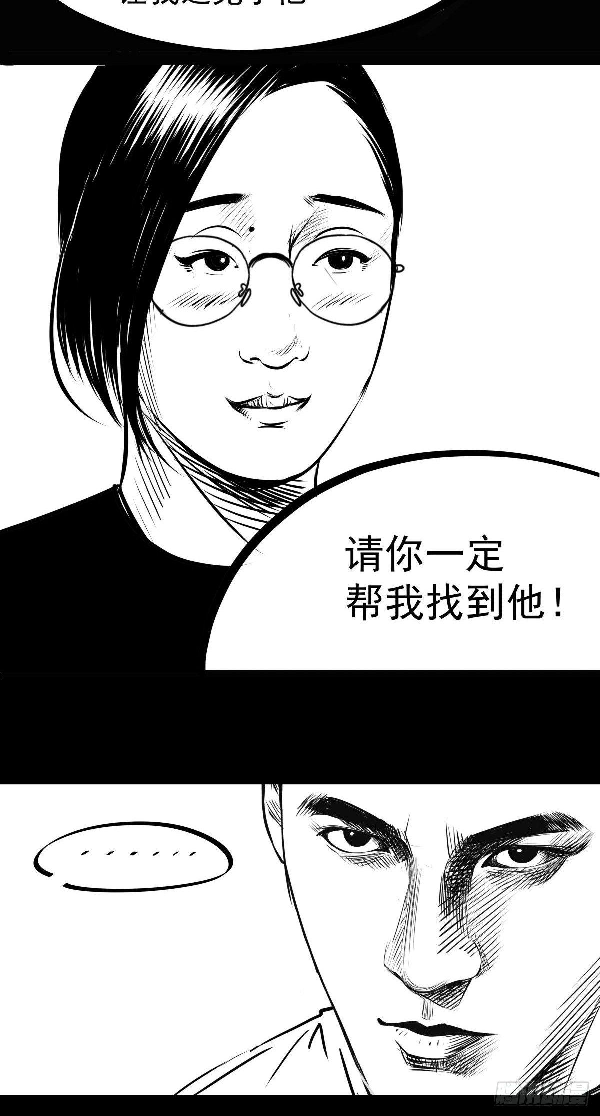 十三陵的梦中情人(1/3)-第46话