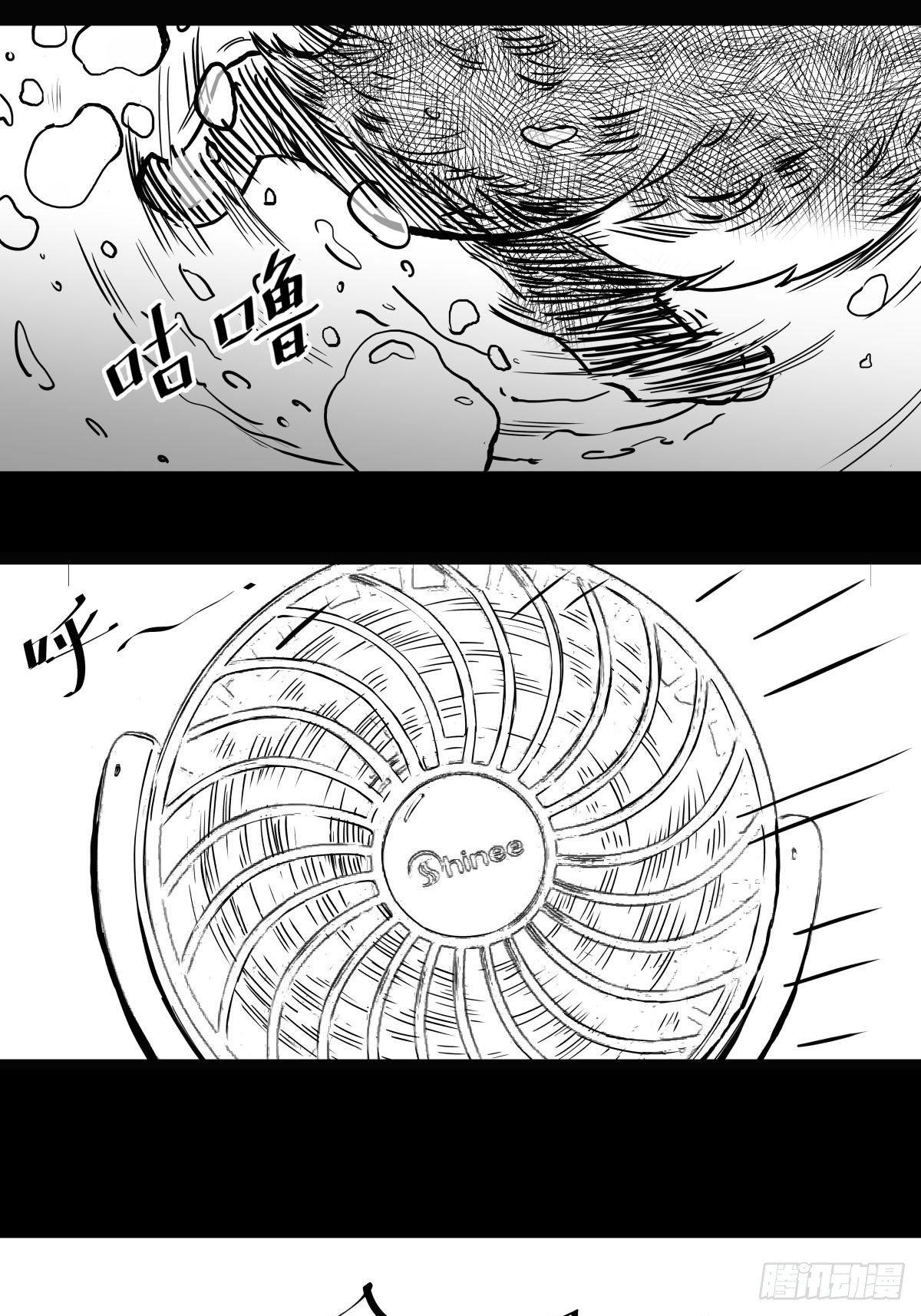 十三陵的梦中情人(1/3)-第46话