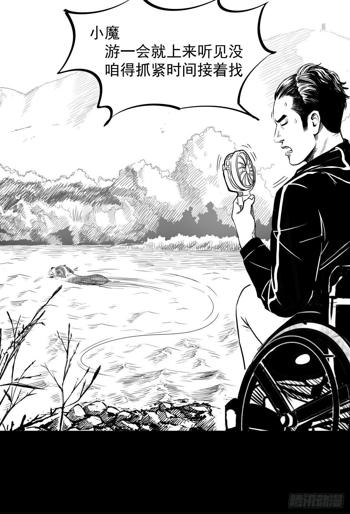 十三陵的梦中情人(1/3)-第46话