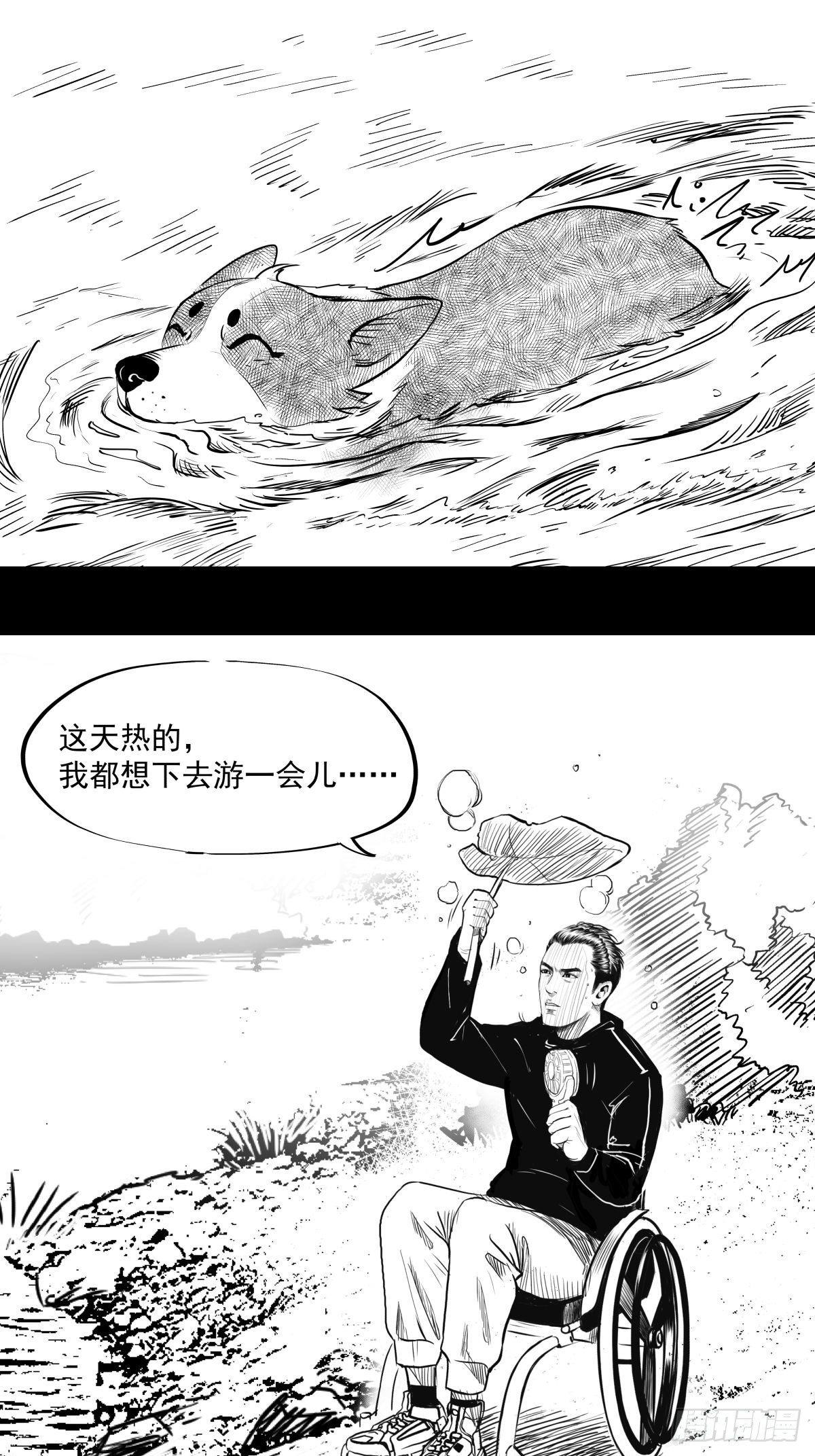 十三陵的梦中情人(1/3)-第46话