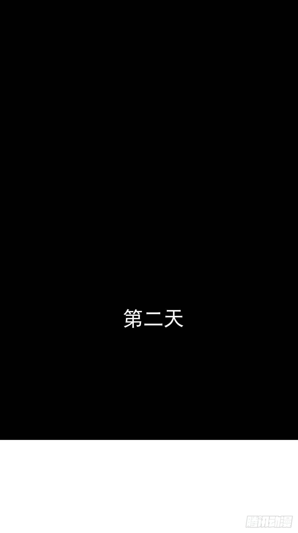 十三陵的梦中情人(1/3)-第46话