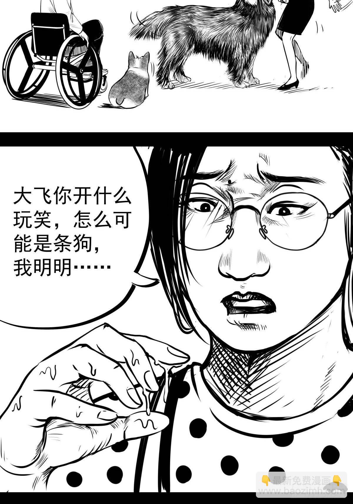 十三陵的梦中情人(1/3)-第46话