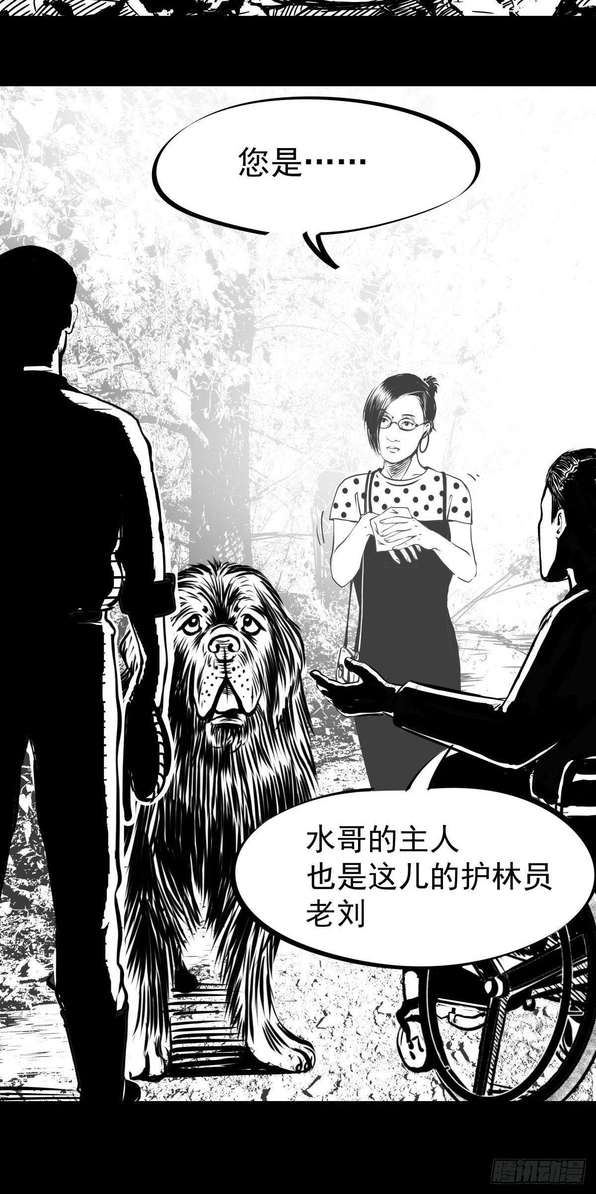 十三陵的梦中情人(1/3)-第46话