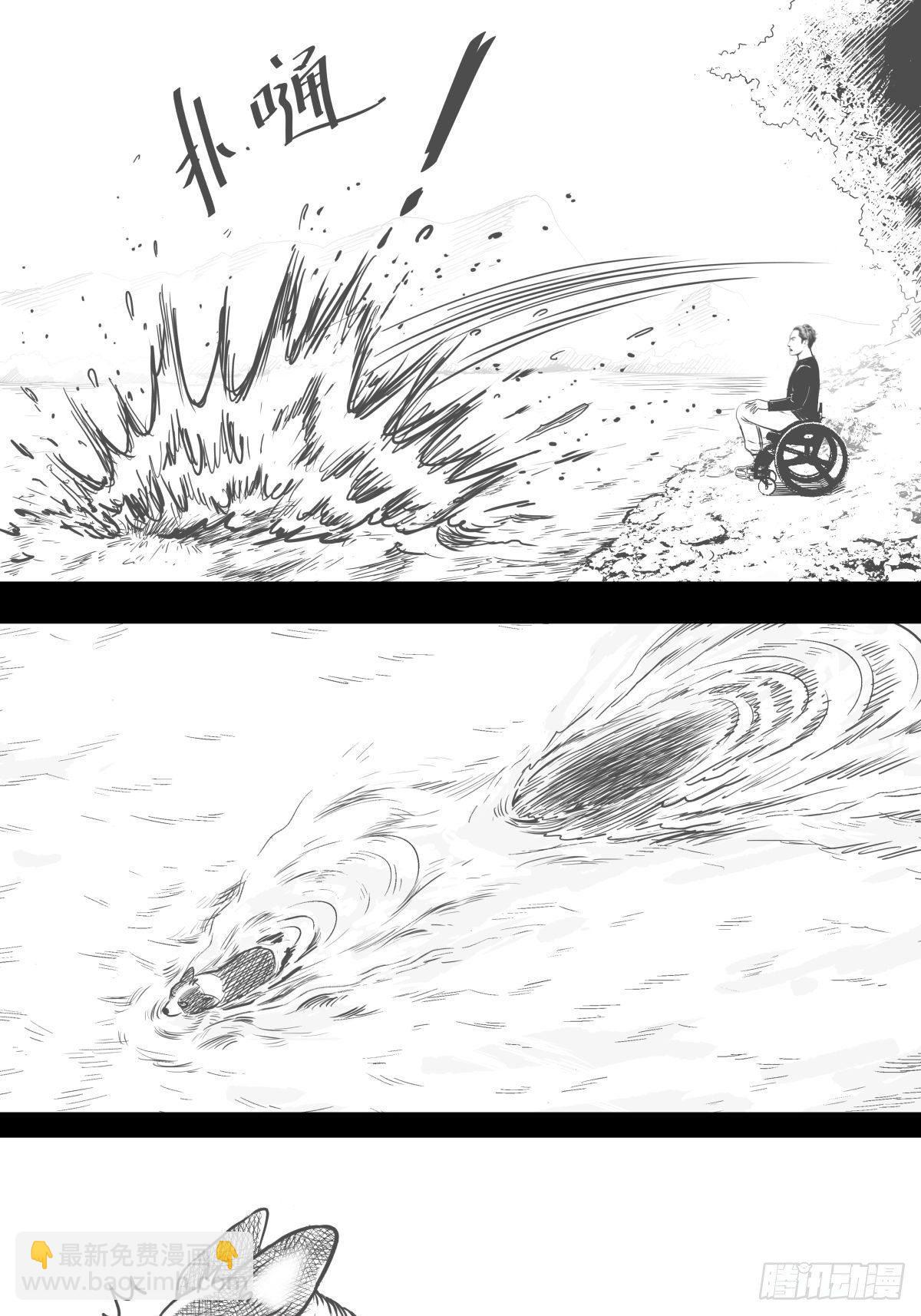 十三陵的梦中情人(1/3)-第46话