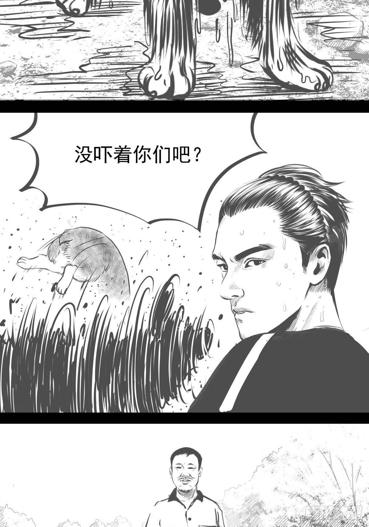 十三陵的梦中情人(1/3)-第46话