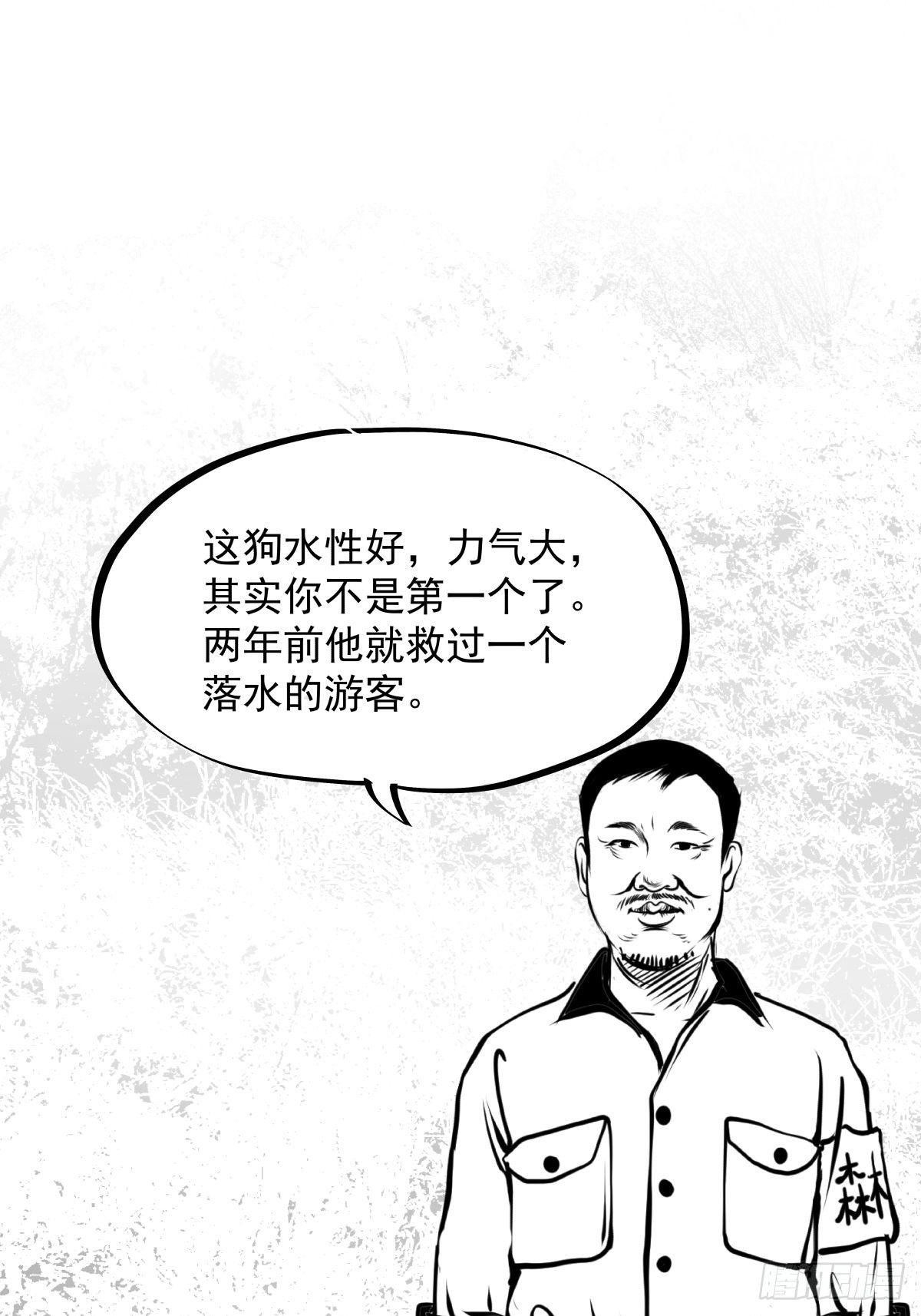 十三陵的梦中情人(1/3)-第46话