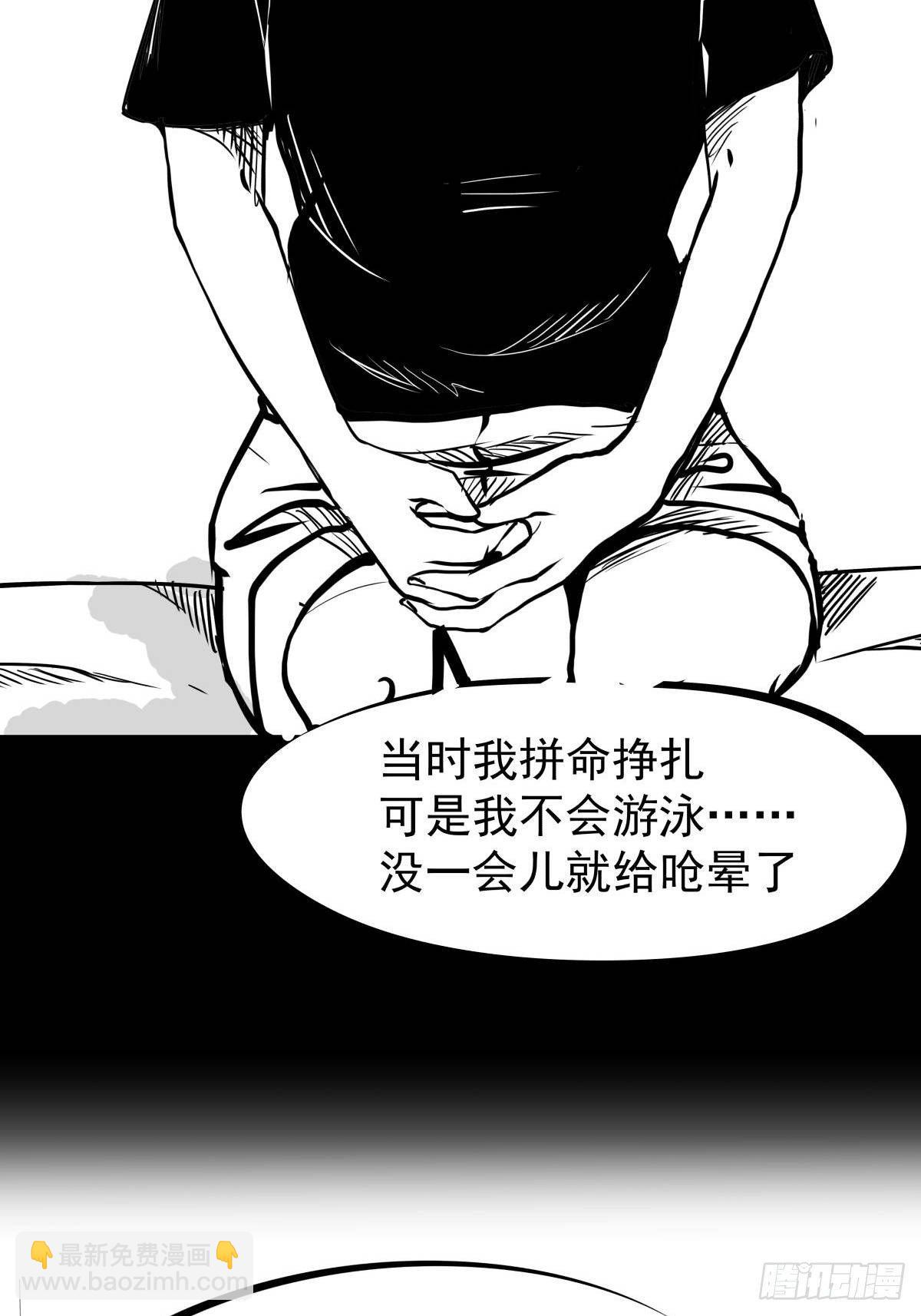 十三陵的梦中情人(1/3)-第46话