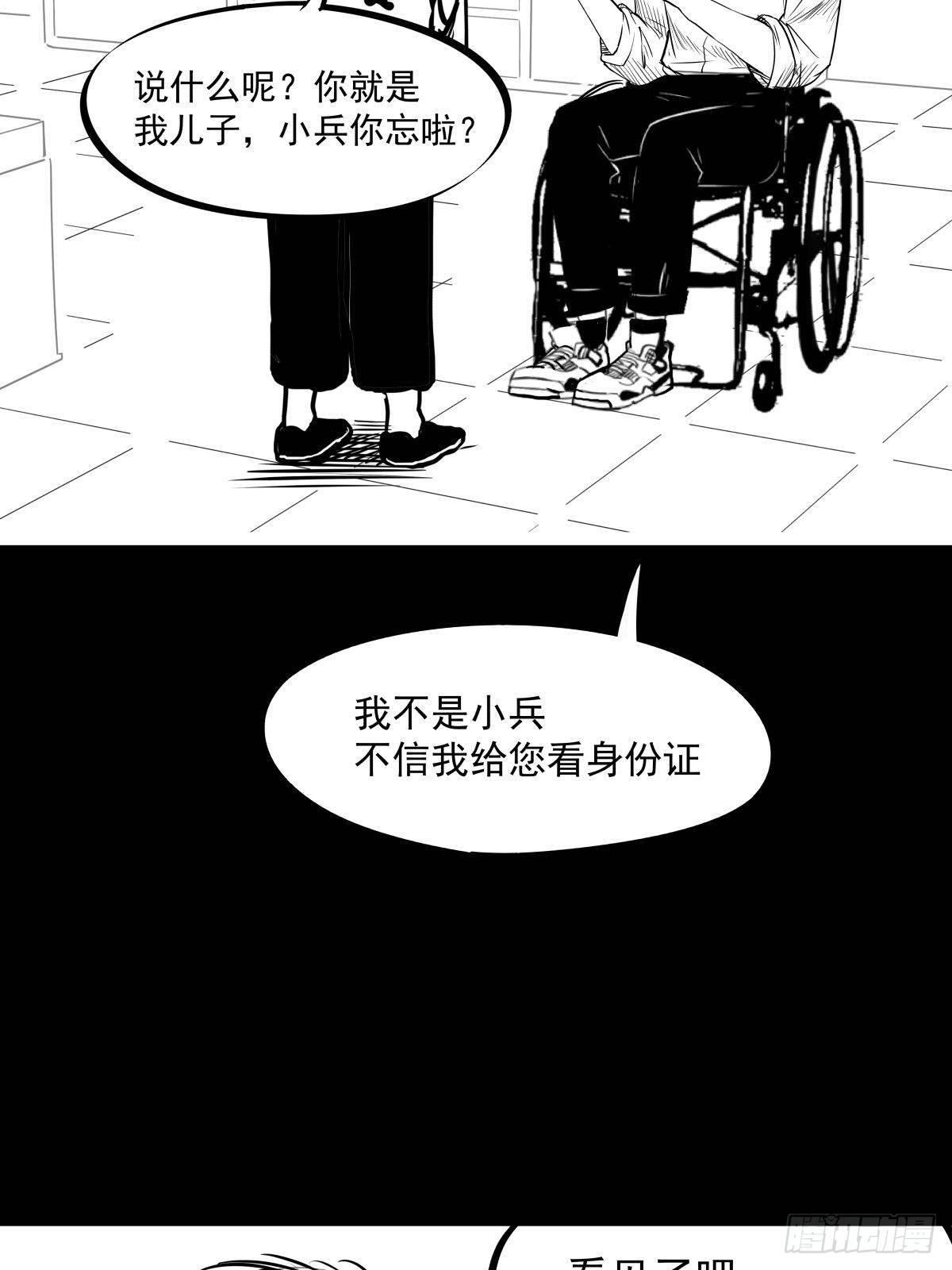 别怕！有妈在(1/2)-第48话