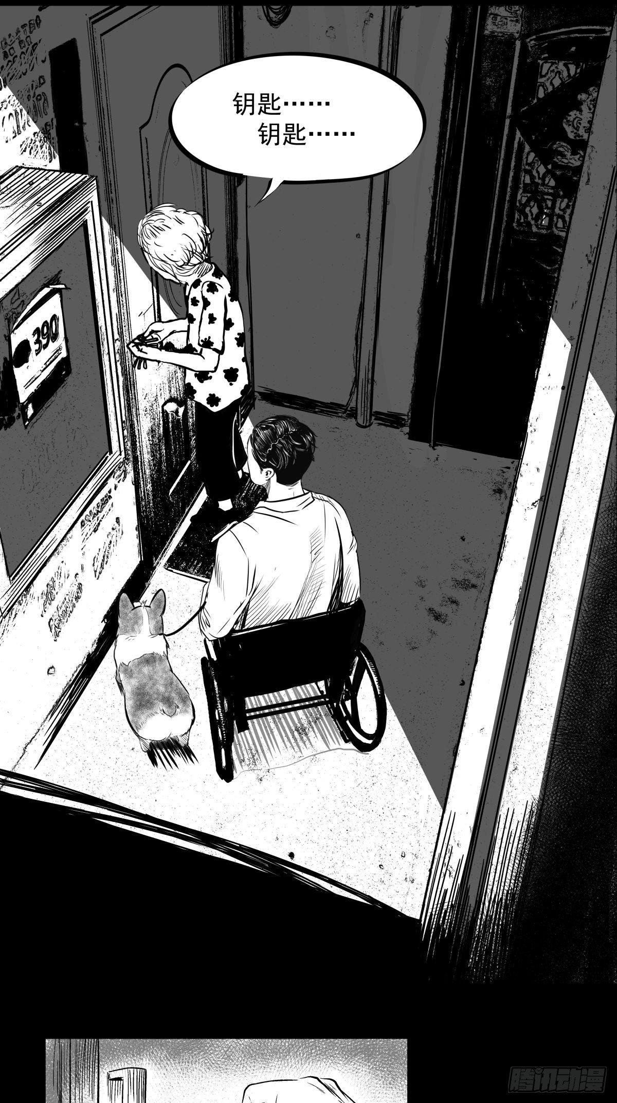 别怕！有妈在(1/2)-第48话