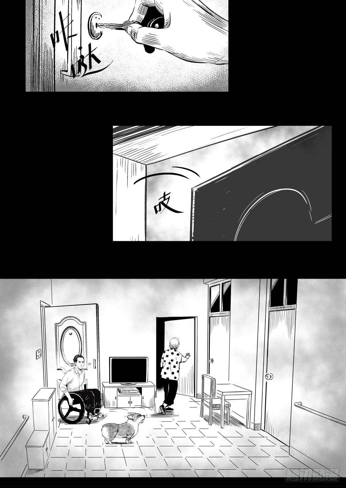 别怕！有妈在(1/2)-第48话