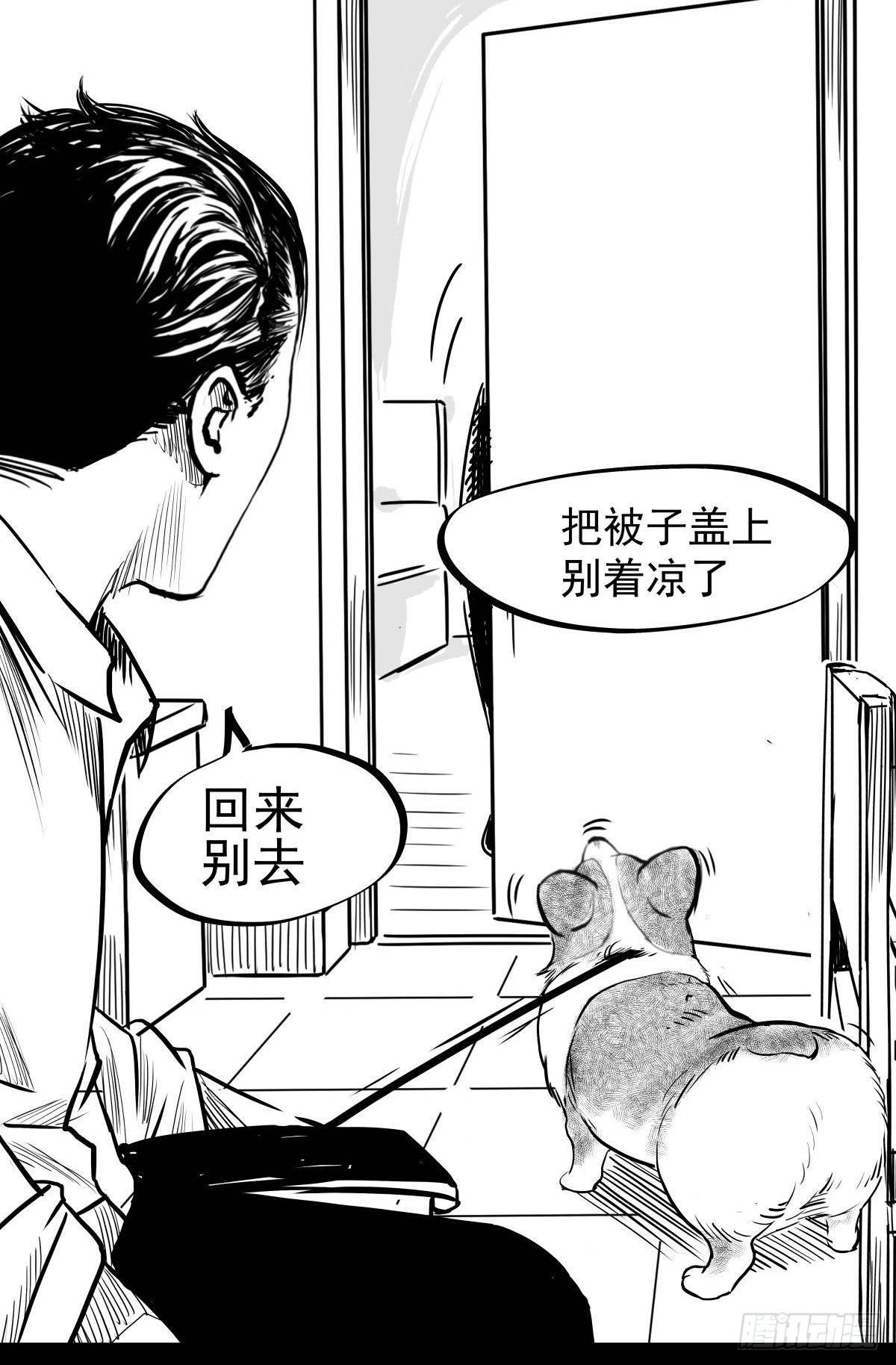 别怕！有妈在(1/2)-第48话