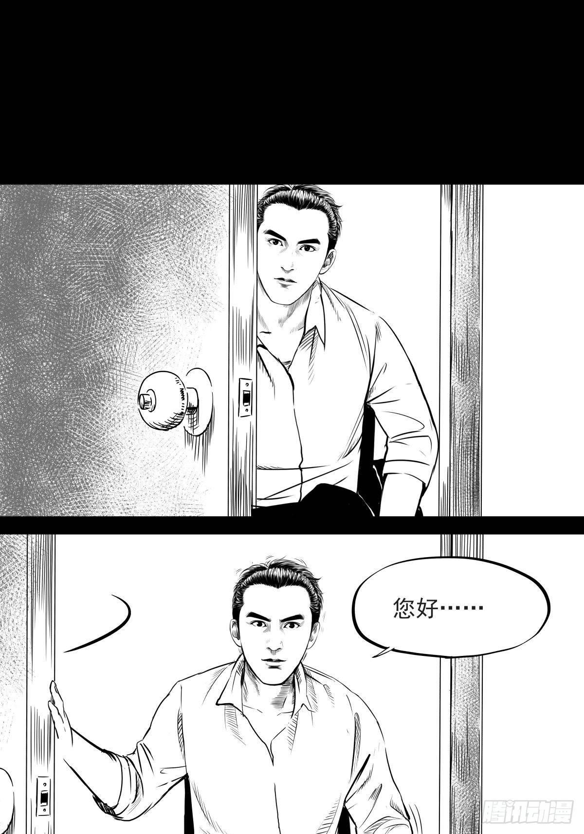 别怕！有妈在(1/2)-第48话