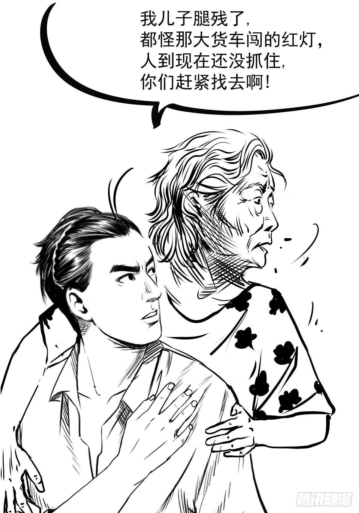 别怕！有妈在(1/2)-第48话