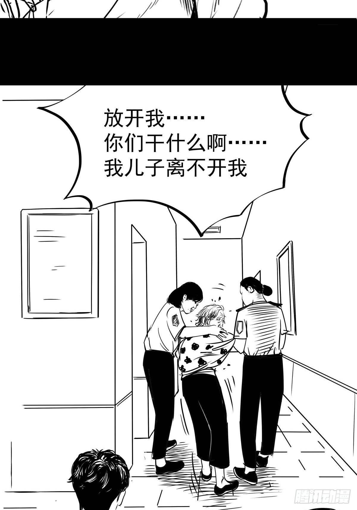 别怕！有妈在(1/2)-第48话