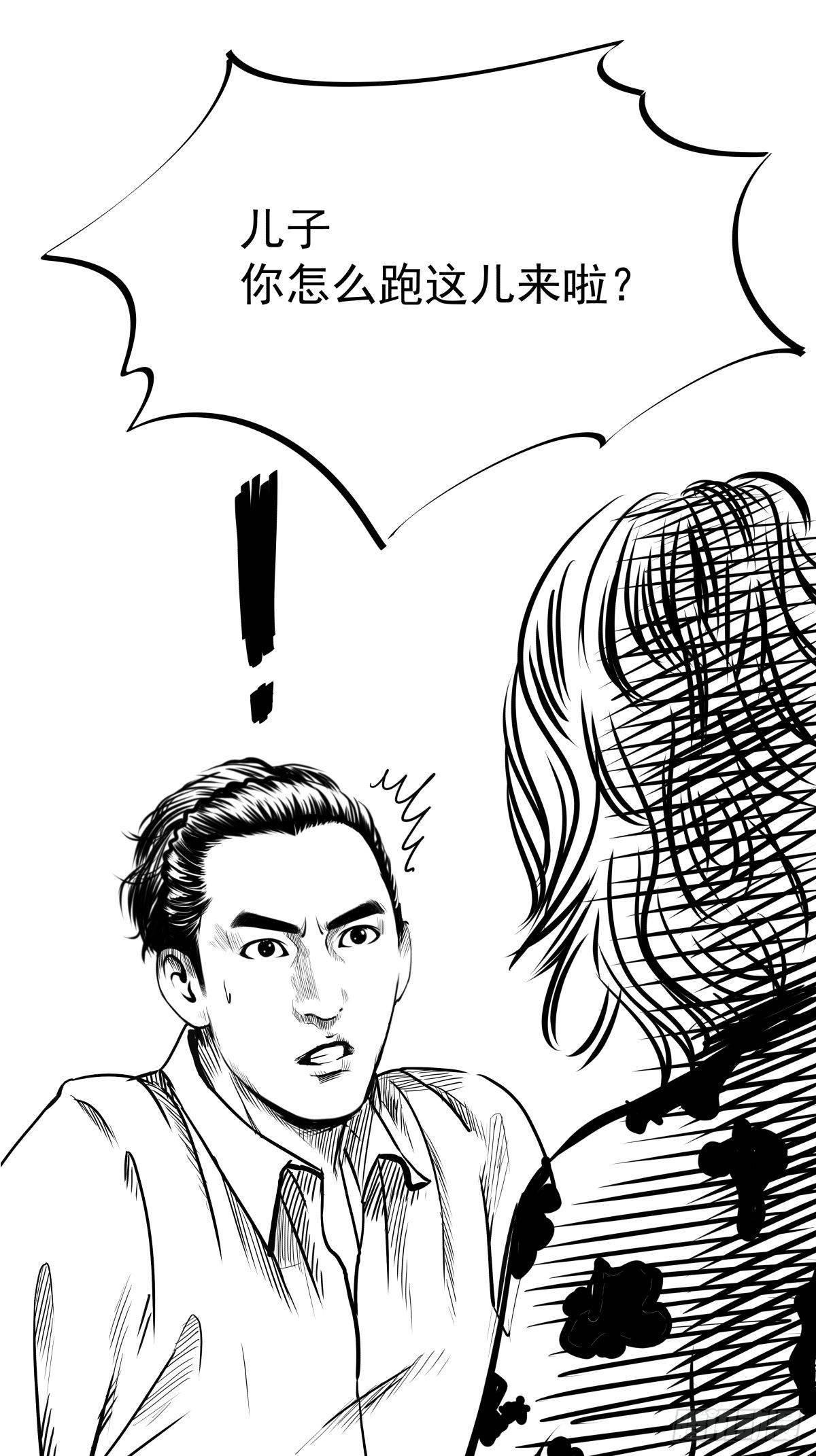 别怕！有妈在(1/2)-第48话