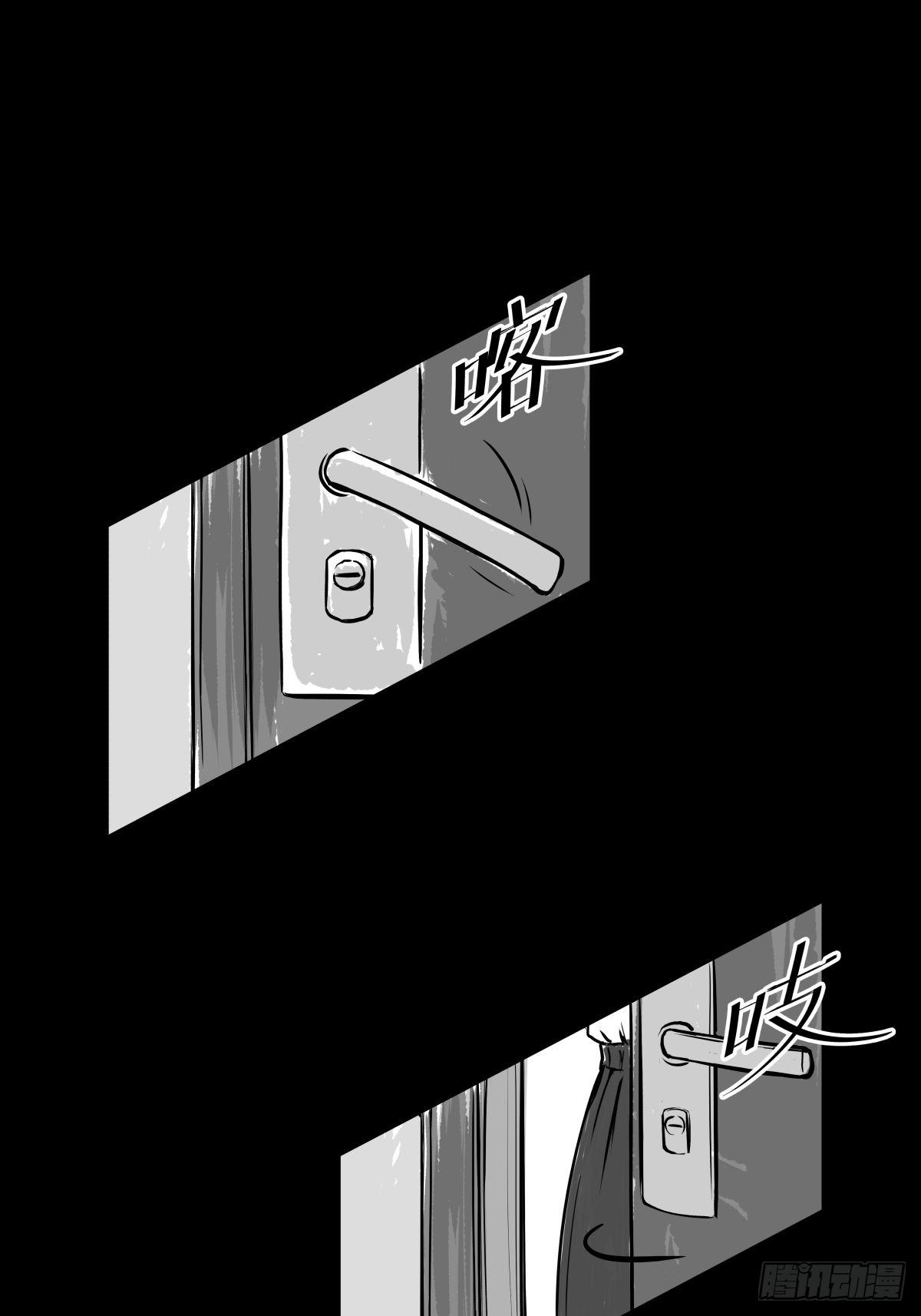 影室友(1/3)-第50话