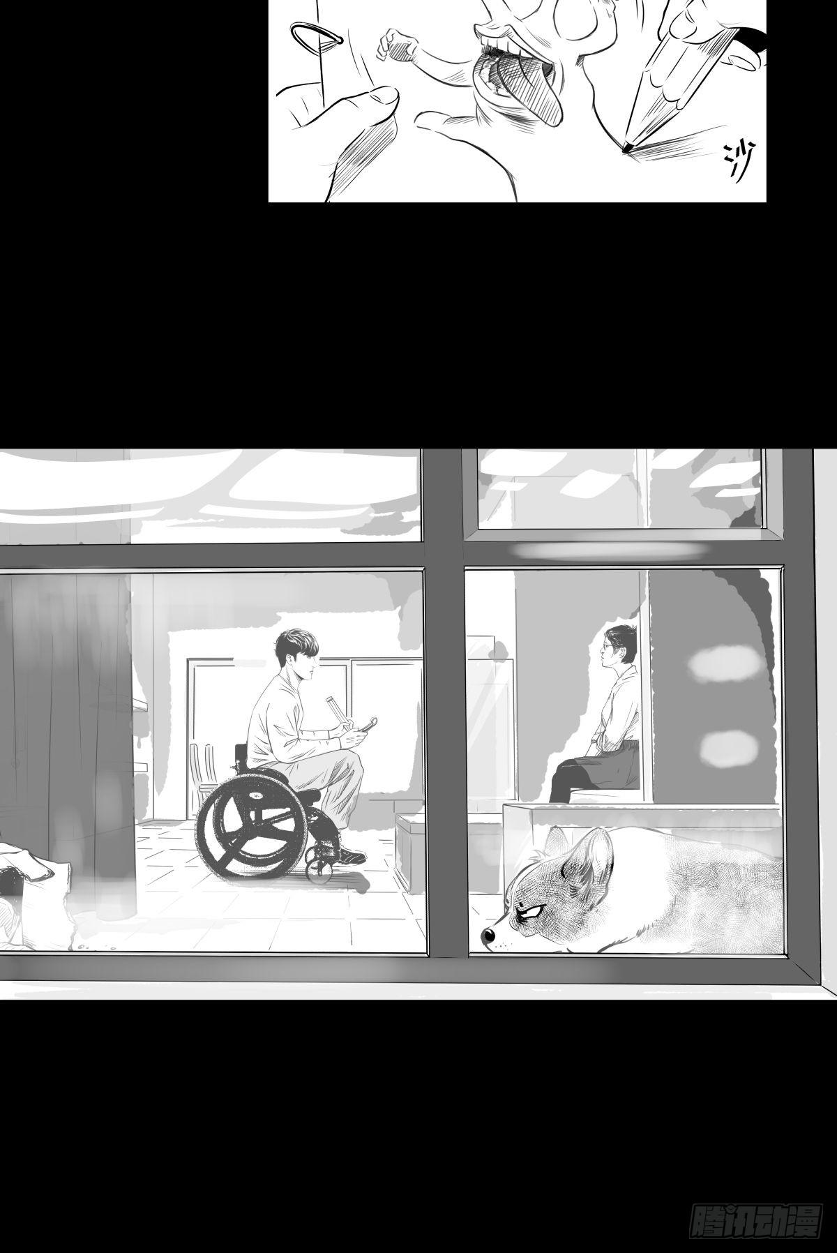 影室友(1/3)-第50话