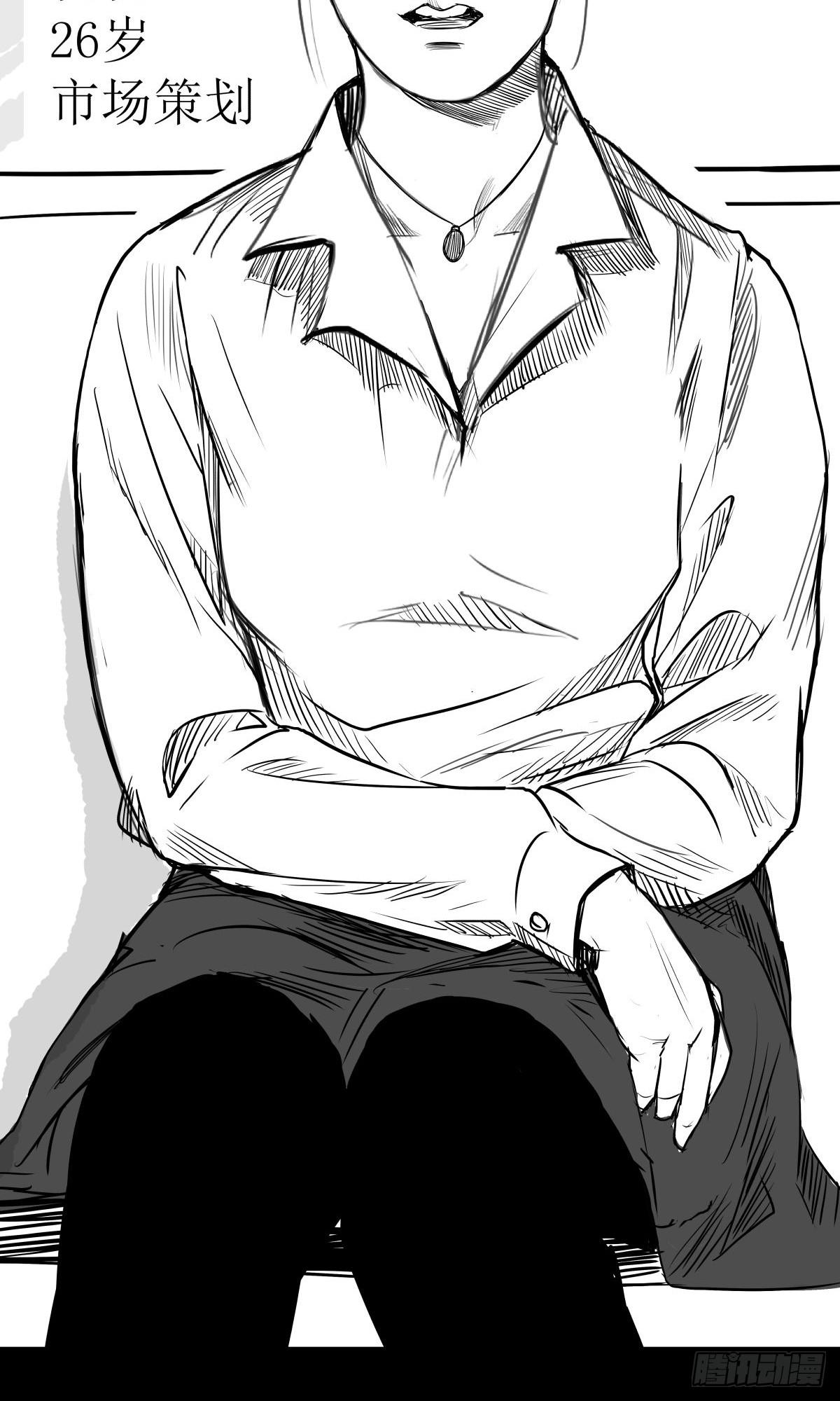 影室友(1/3)-第50话