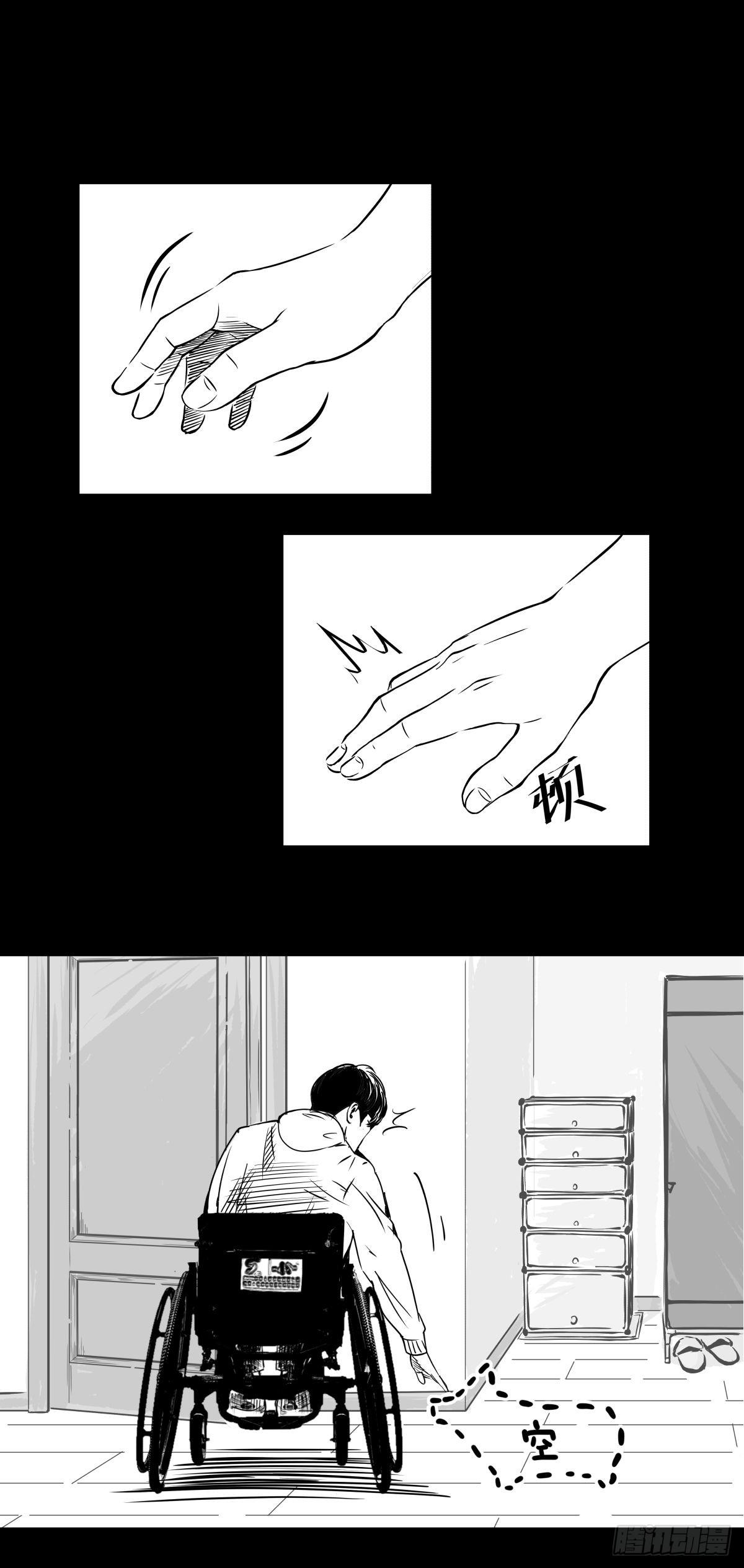 影室友(1/3)-第50话