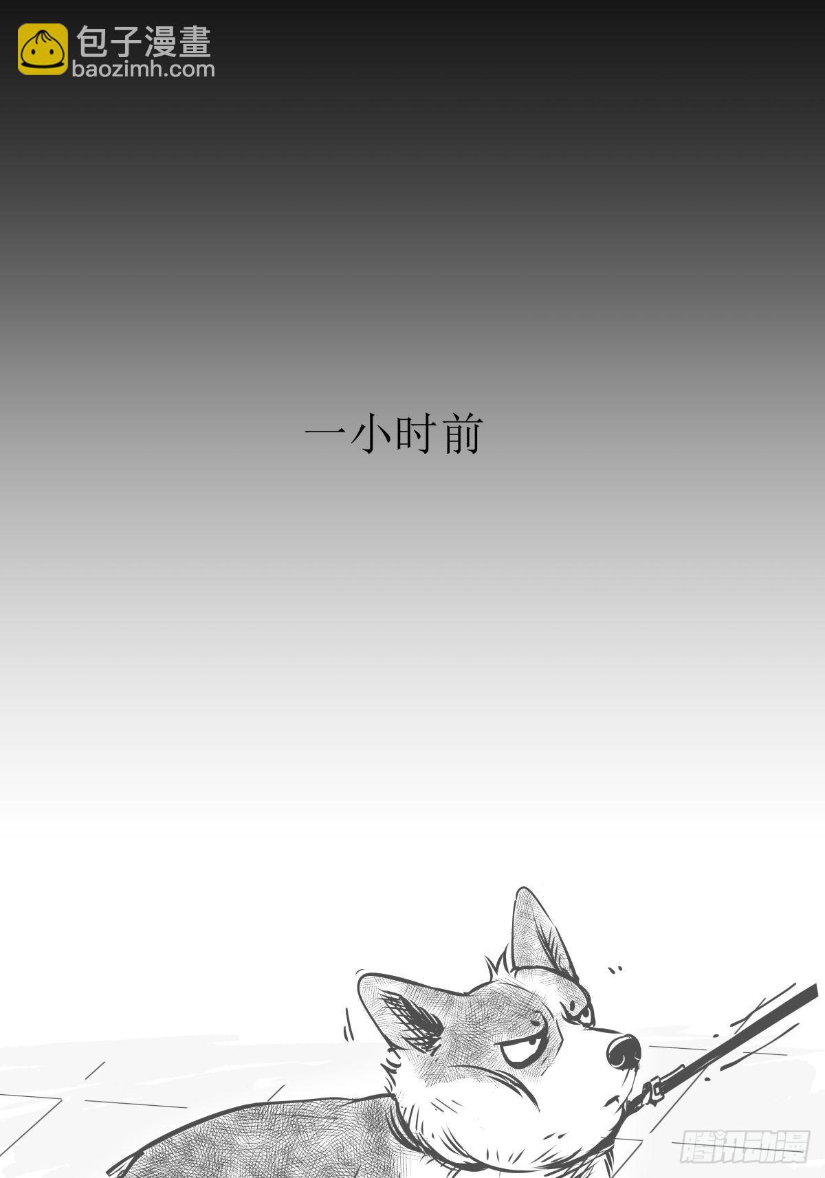 影室友(1/3)-第50话