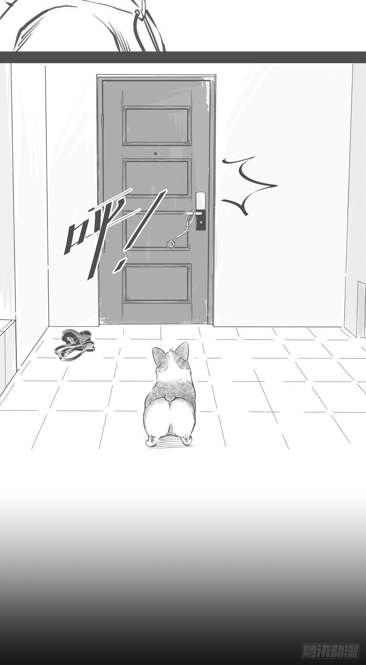 影室友(1/3)-第50话