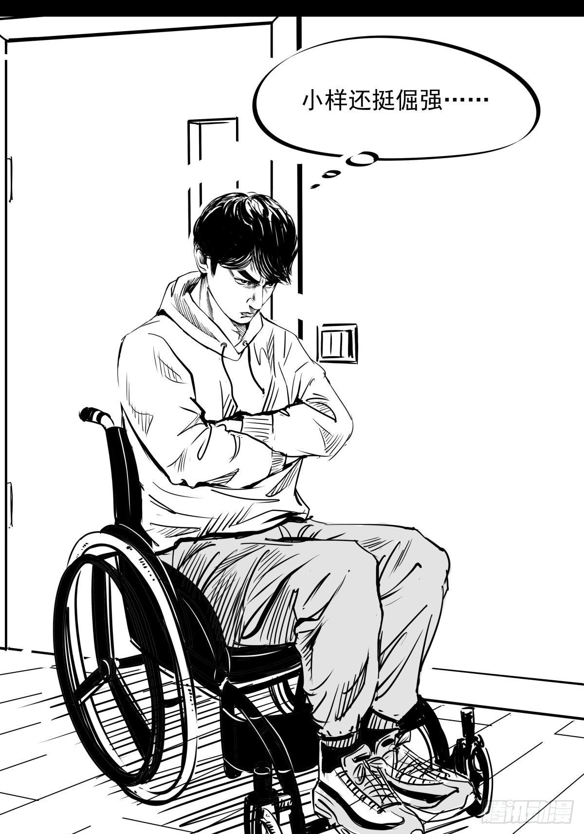 影室友(1/3)-第50话