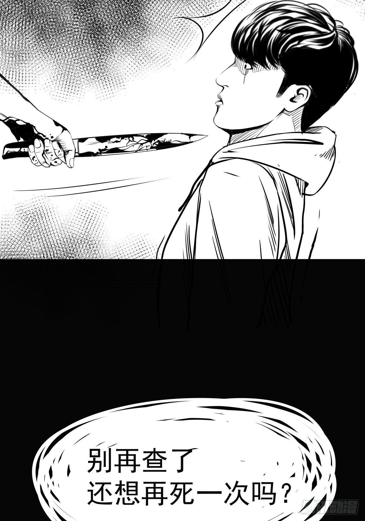 影室友(1/3)-第50话