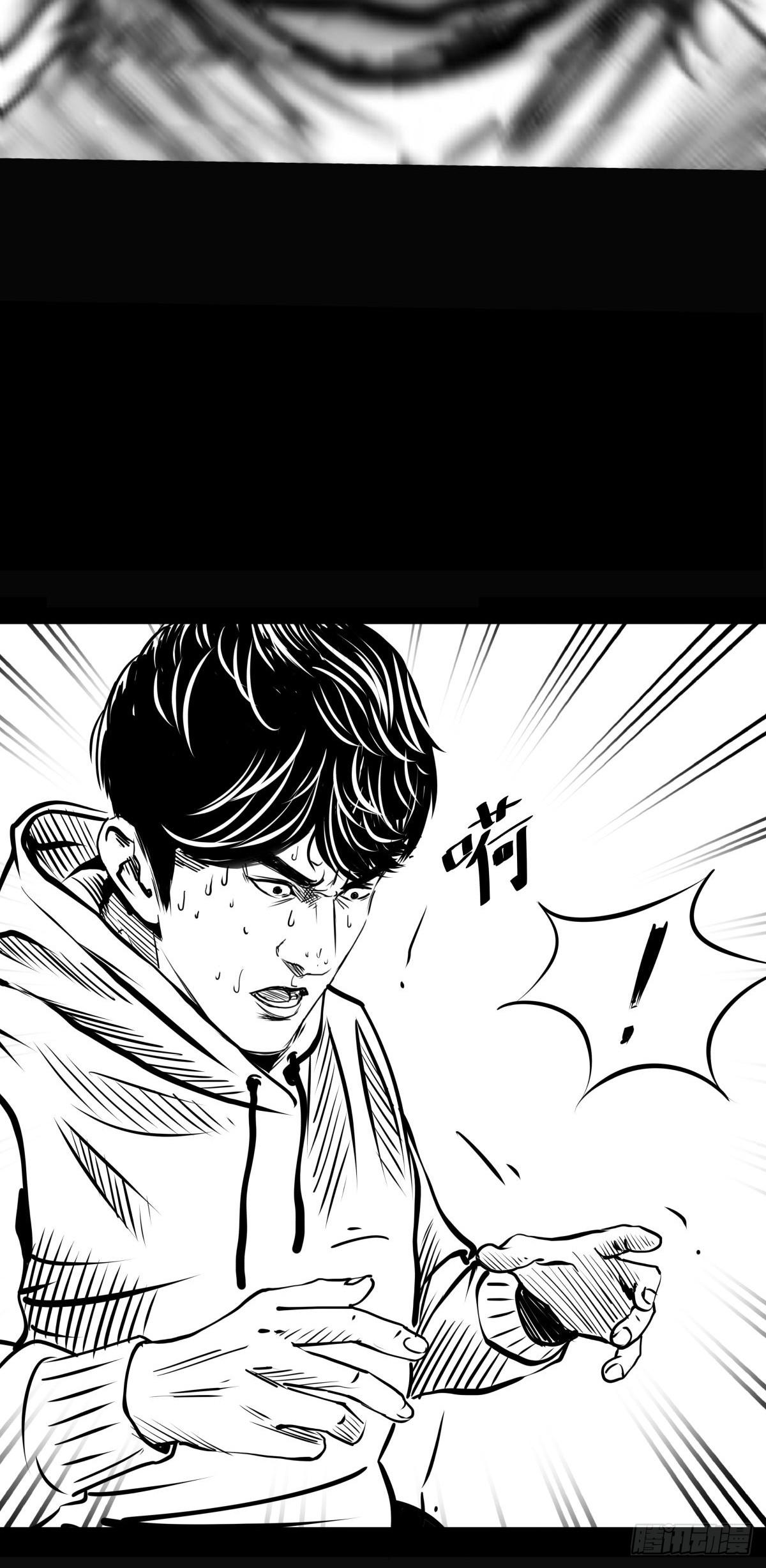 影室友(1/3)-第50话