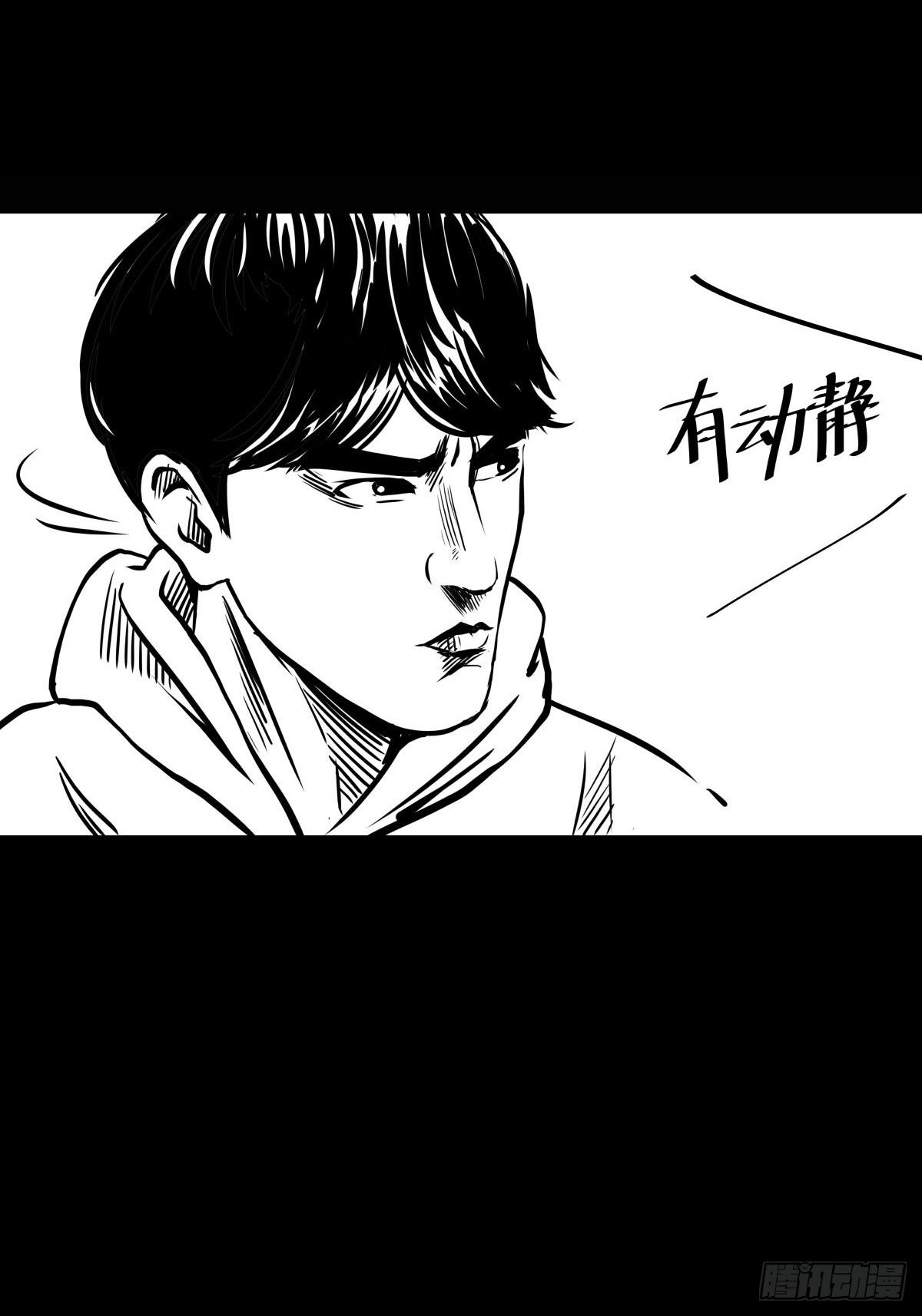 影室友(1/3)-第50话